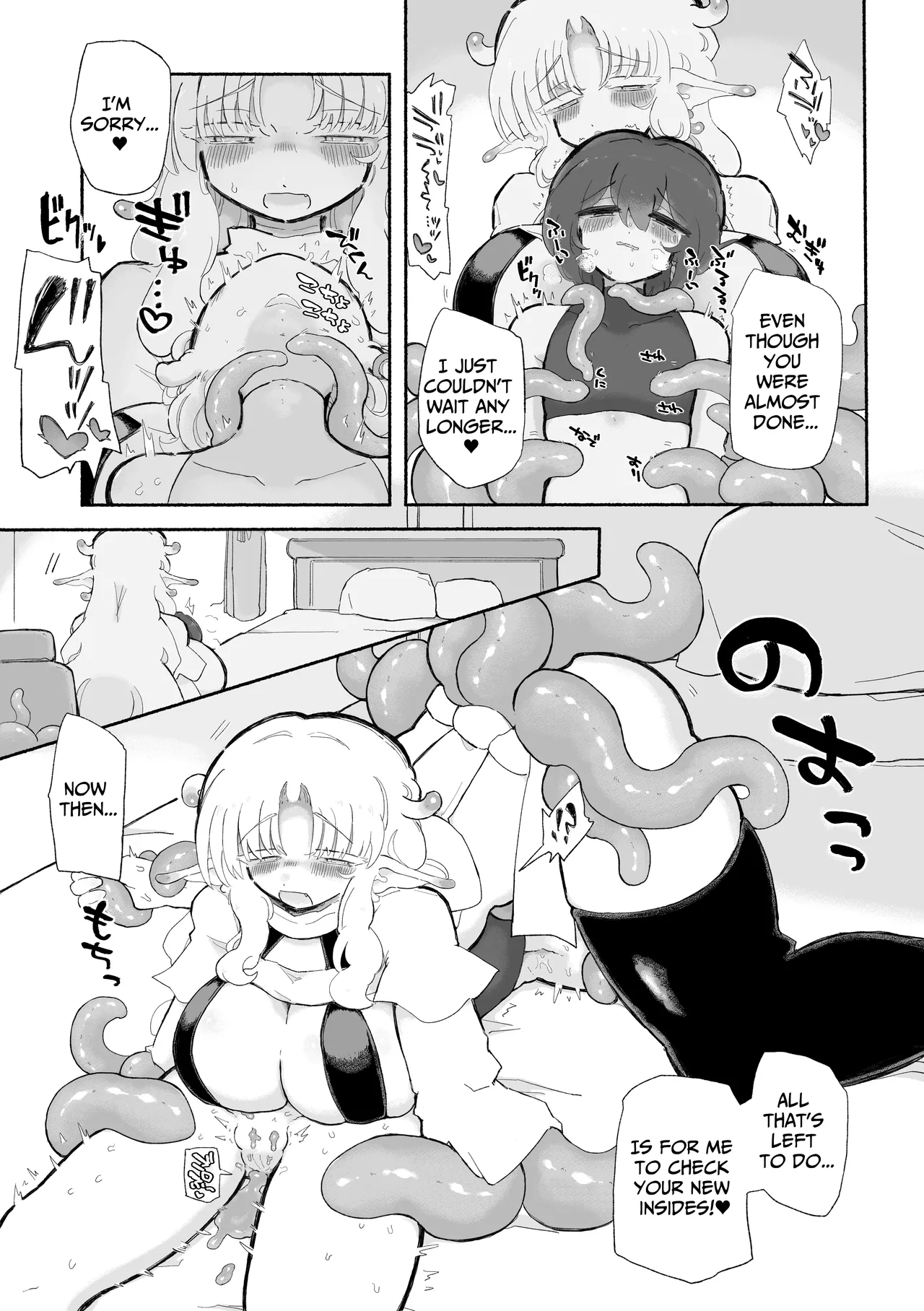 [Arijigoku (sandbox)] Shiawase Onaho-ka 1000-nen Ichaicha Keikaku | Happy 1000 Year Lovey-Dovey Onahole-ification Plan [English] [DoubleBunny] 이미지 번호 25