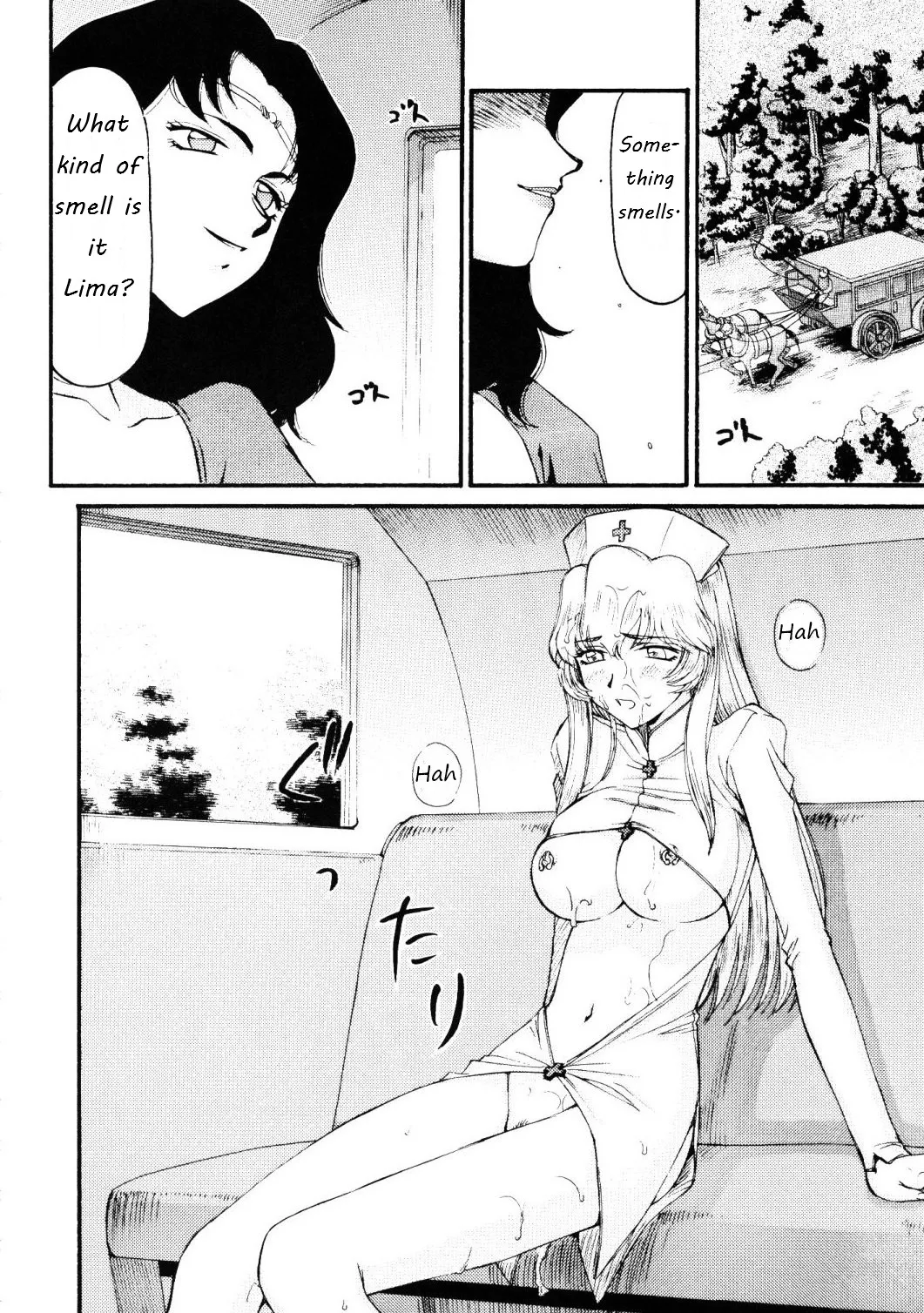 (C76) [LTM. (Taira Hajime)] Nise Dragon Blood 17 [English] numero di immagine  11