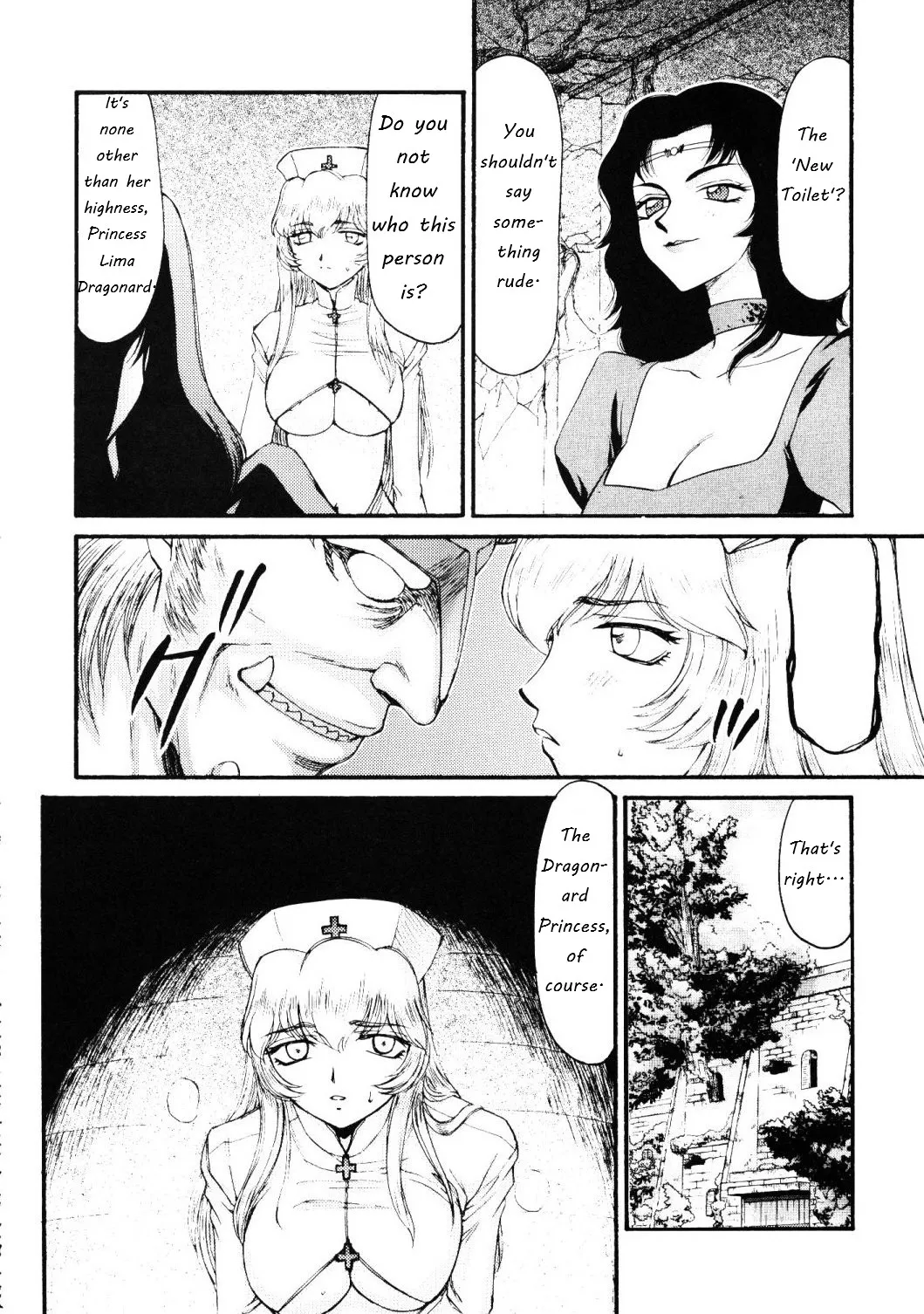 (C76) [LTM. (Taira Hajime)] Nise Dragon Blood 17 [English] numero di immagine  17