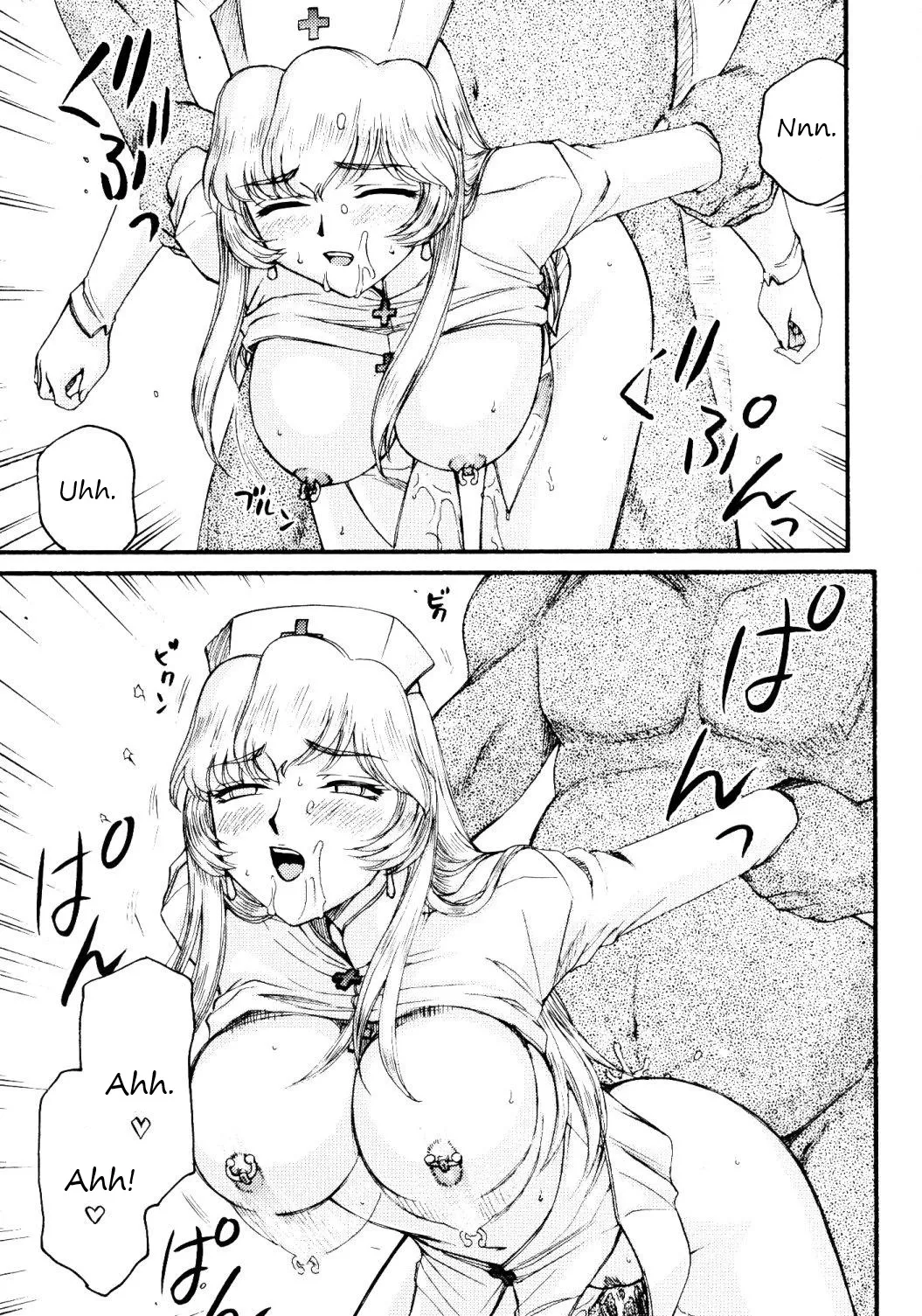 (C76) [LTM. (Taira Hajime)] Nise Dragon Blood 17 [English] numero di immagine  26