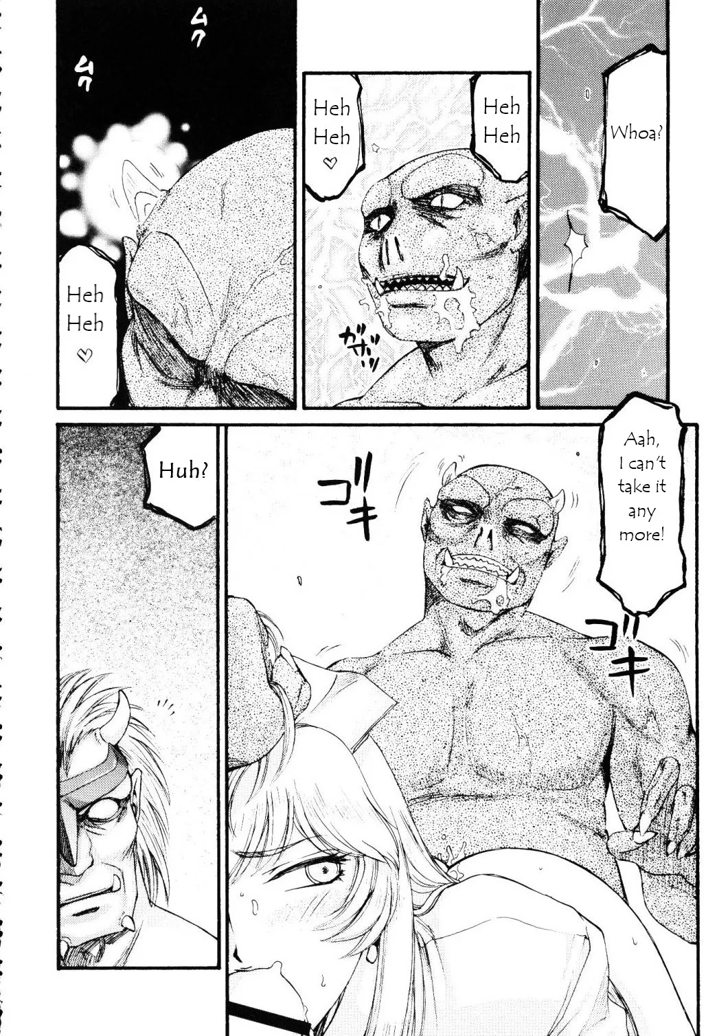 (C76) [LTM. (Taira Hajime)] Nise Dragon Blood 17 [English] numero di immagine  29