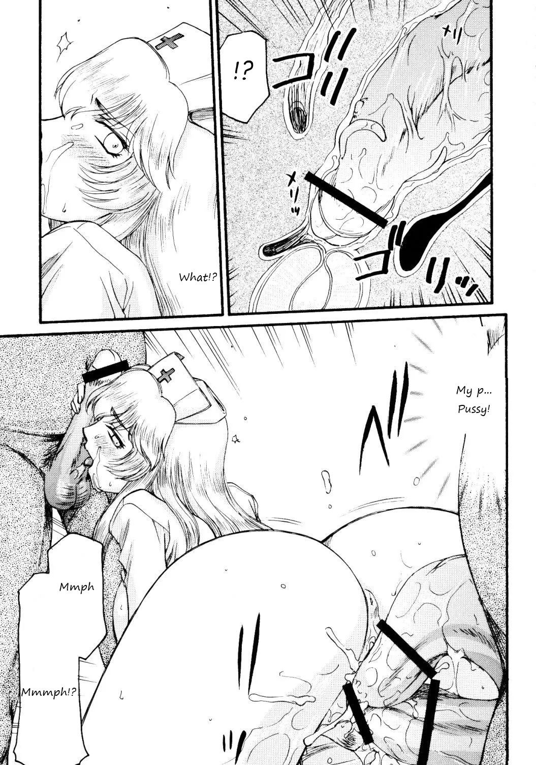 (C76) [LTM. (Taira Hajime)] Nise Dragon Blood 17 [English] numero di immagine  30