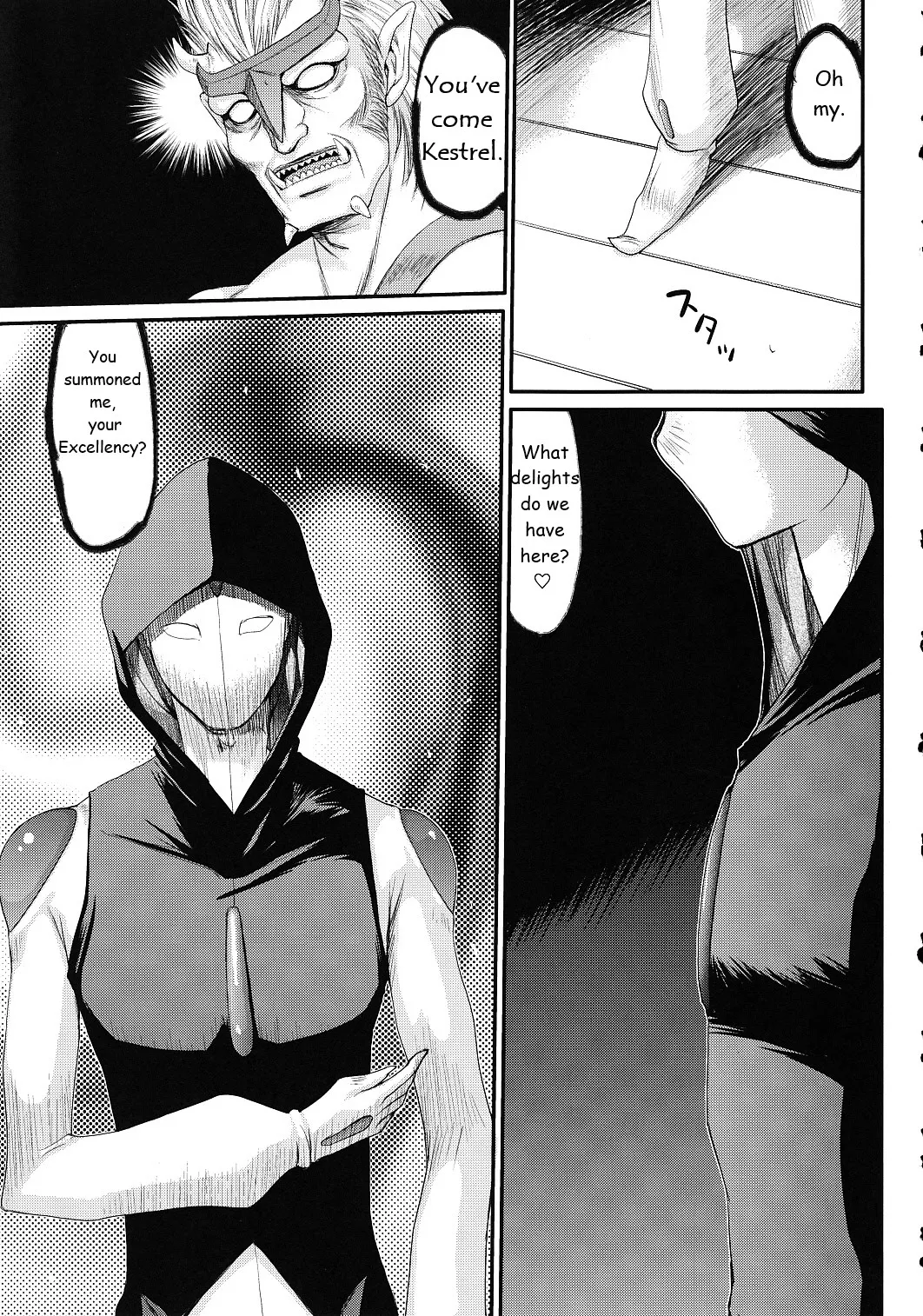 (C78) [LTM. (Taira Hajime)] Nise Dragon Blood! 17 1/2 [English] 15eme image