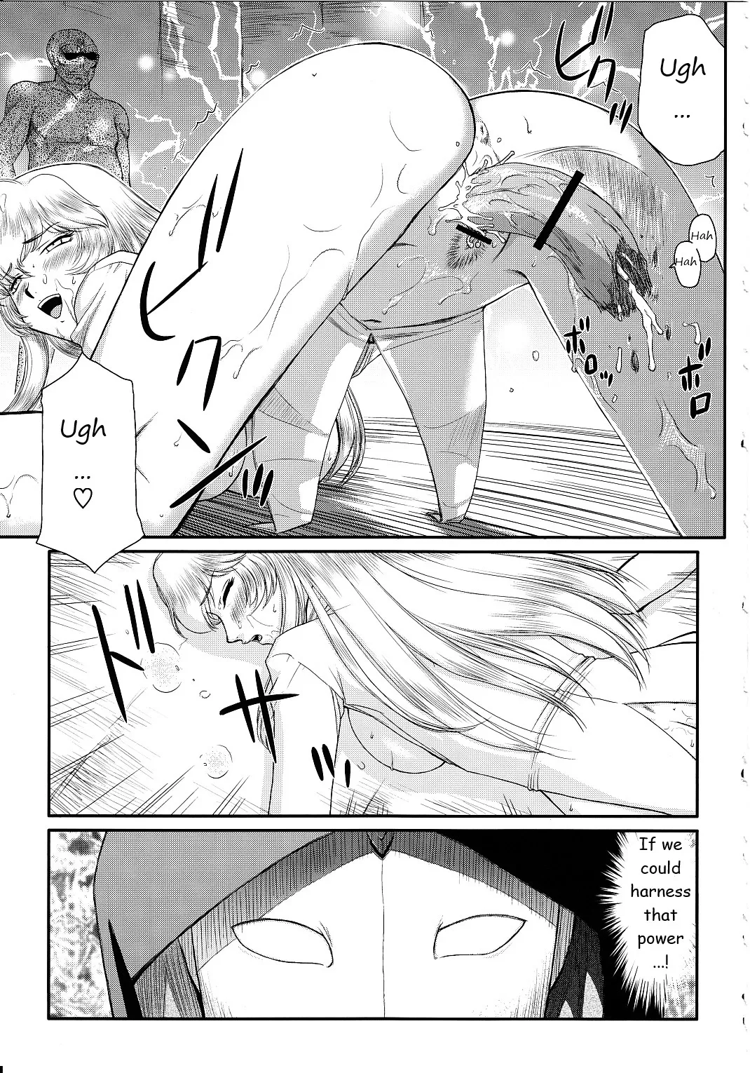 (C78) [LTM. (Taira Hajime)] Nise Dragon Blood! 17 1/2 [English] 19eme image