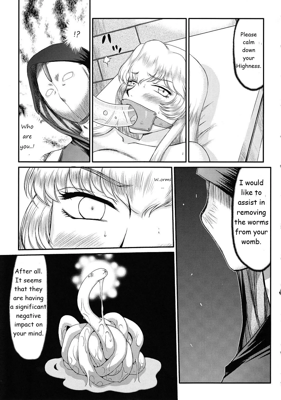 (C78) [LTM. (Taira Hajime)] Nise Dragon Blood! 17 1/2 [English] 23eme image