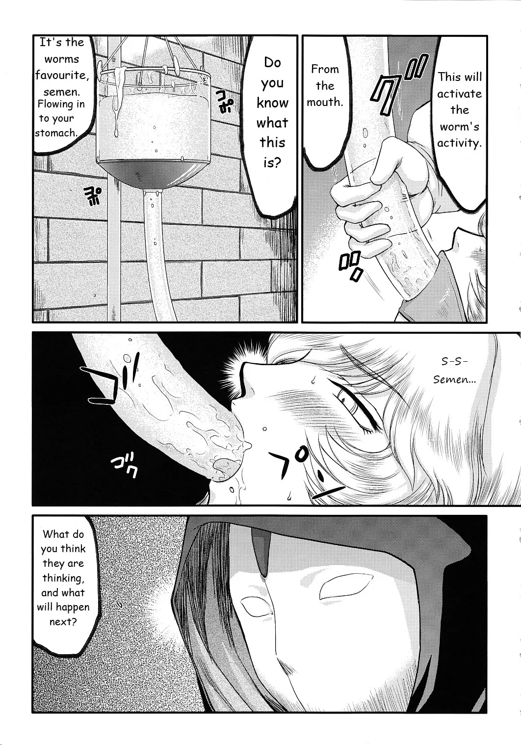 (C78) [LTM. (Taira Hajime)] Nise Dragon Blood! 17 1/2 [English] 25eme image