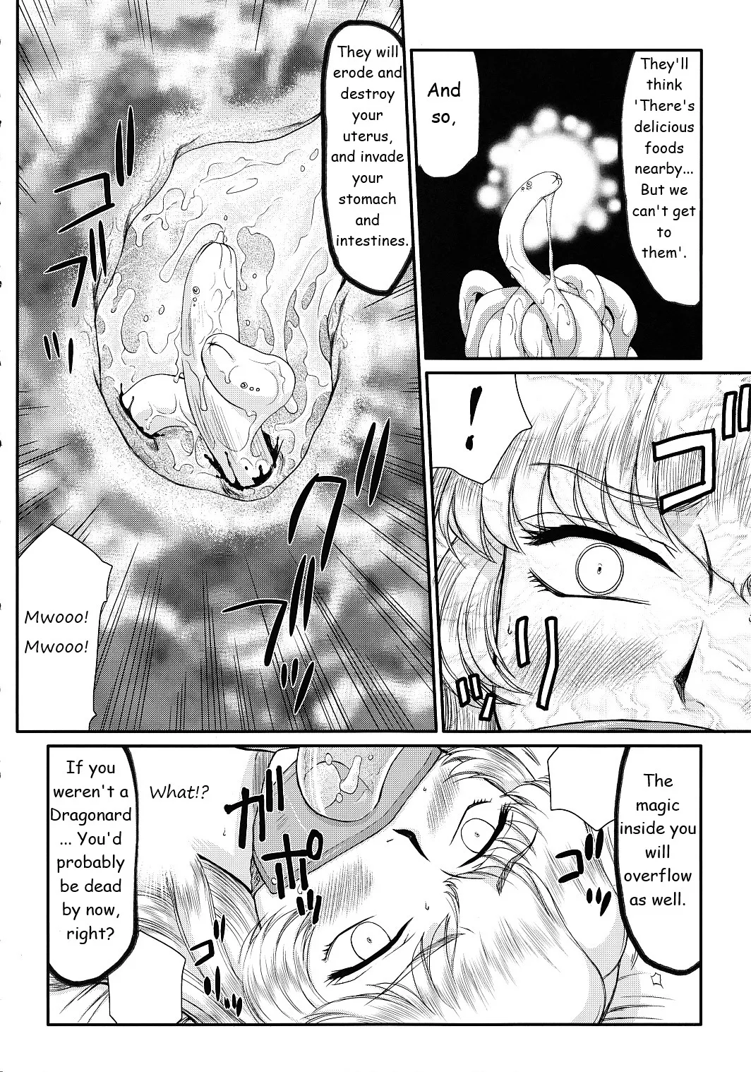 (C78) [LTM. (Taira Hajime)] Nise Dragon Blood! 17 1/2 [English] 26eme image