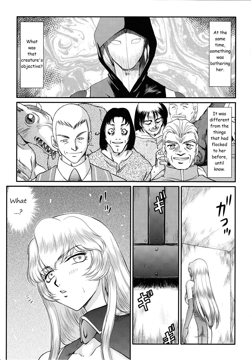 (C78) [LTM. (Taira Hajime)] Nise Dragon Blood! 17 1/2 [English] 35eme image