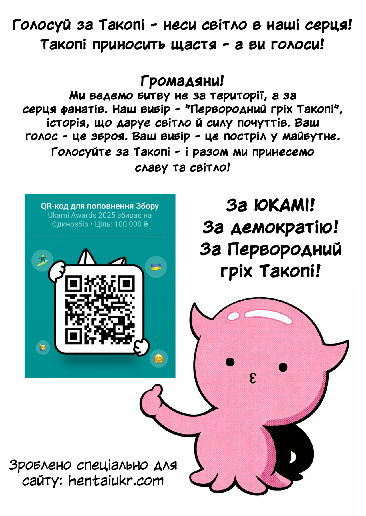 (COMIC1☆13) [Ringoya (Alp)] Слизькі ласки богів / Kamieshi Nura Nura (Fate/Grand Order) image number 4