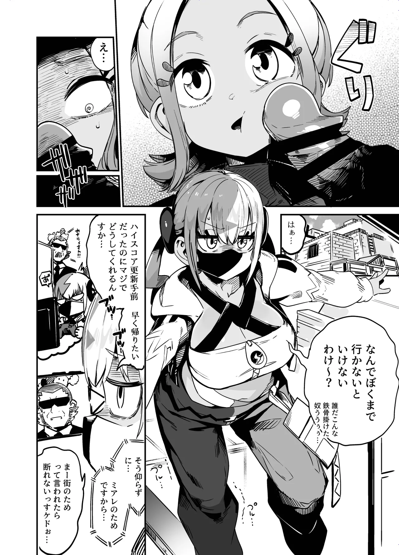 [Mannen Dokodoko Dondodoko (Tottotonero Tarou.)] Fuusa Kuiki WILD SEX ZONE (Pokémon LEGENDS Z-A) [Digital] Bildnummer 4