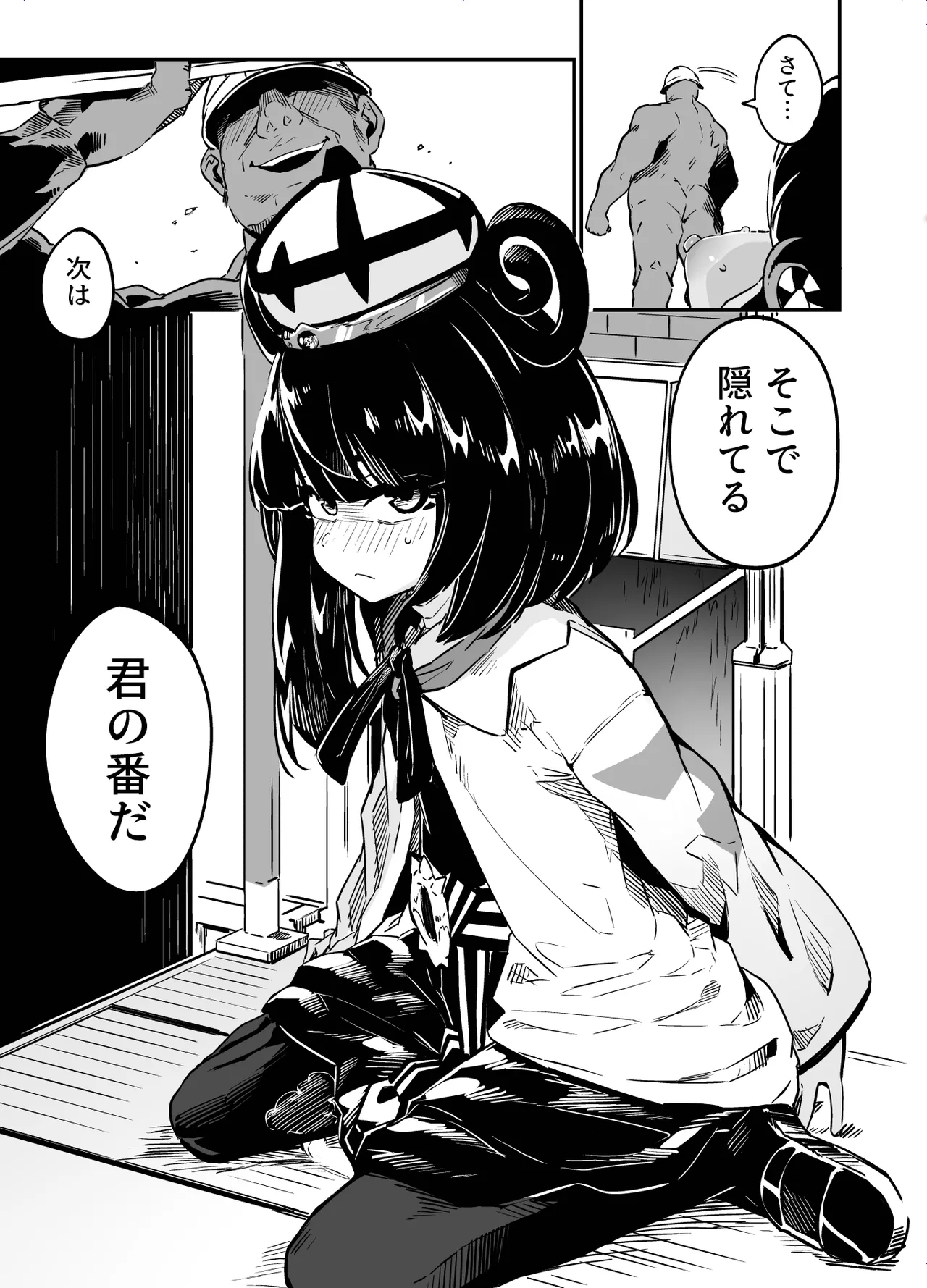 [Mannen Dokodoko Dondodoko (Tottotonero Tarou.)] Fuusa Kuiki WILD SEX ZONE (Pokémon LEGENDS Z-A) [Digital] Bildnummer 23