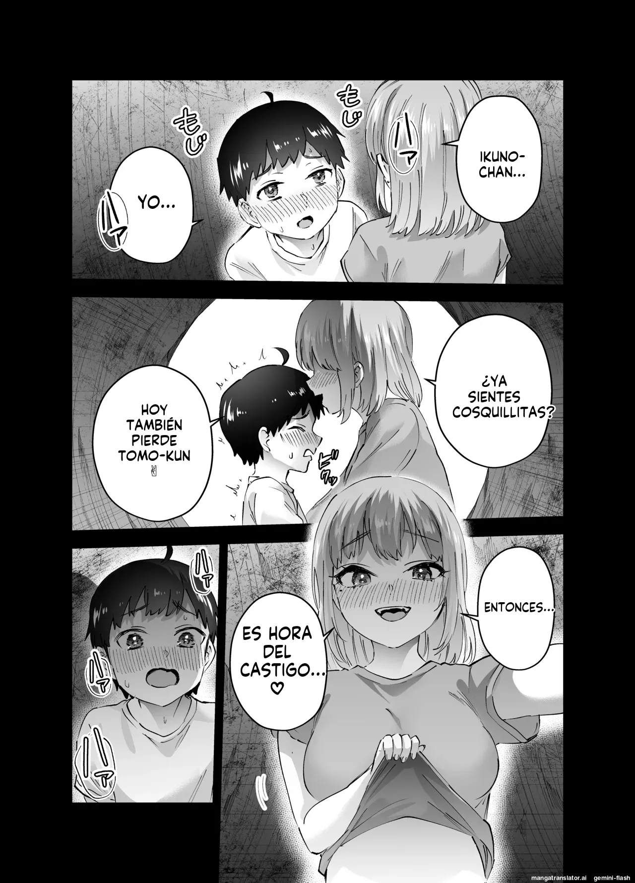 Jimoto no Dekai Gal 1 (Spanish) MTL 图片编号 17