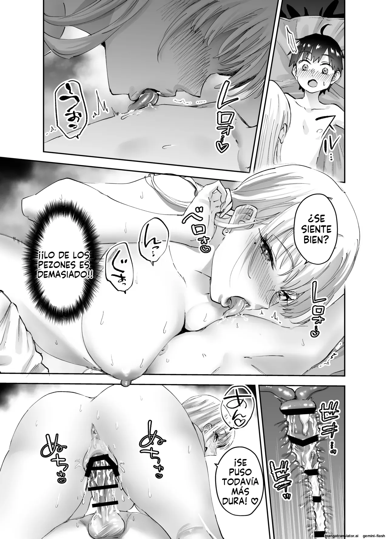 Jimoto no Dekai Gal 1 (Spanish) MTL 图片编号 41