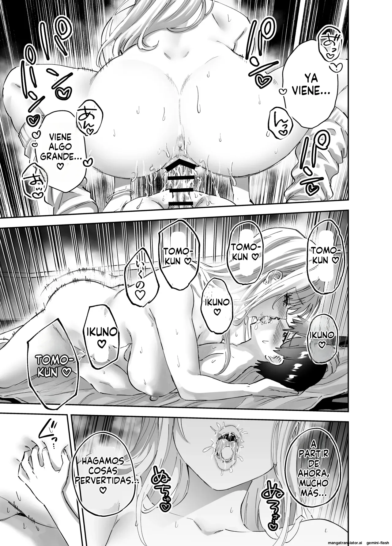 Jimoto no Dekai Gal 1 (Spanish) MTL 图片编号 43