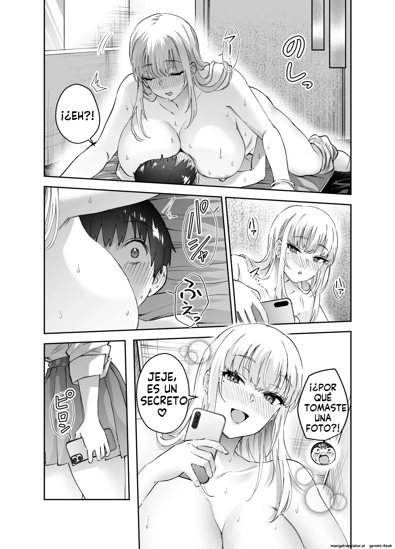 Jimoto no Dekai Gal 1 (Spanish) MTL 图片编号 45