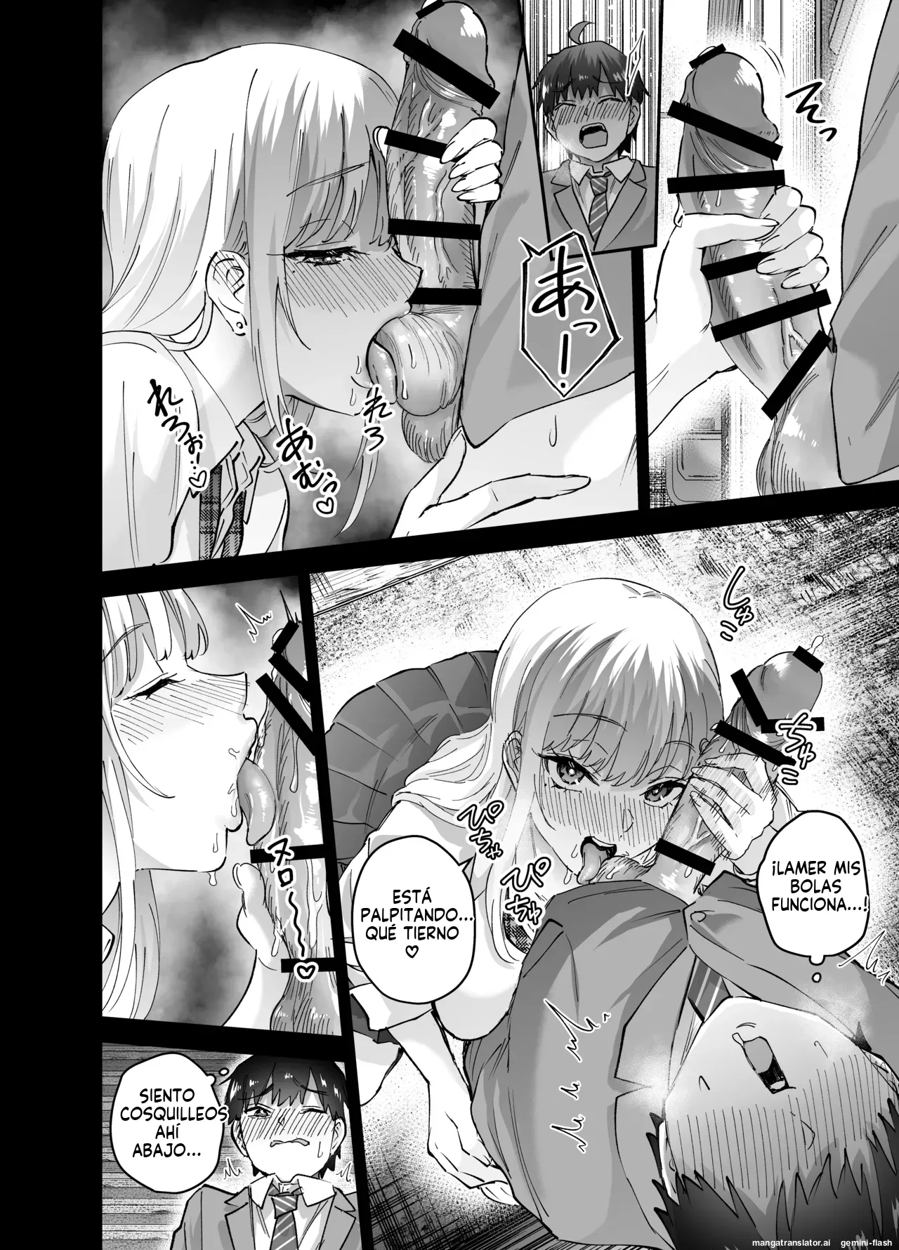 Jimoto no Dekai Gal 2 (Spanish) MTL 图片编号 6