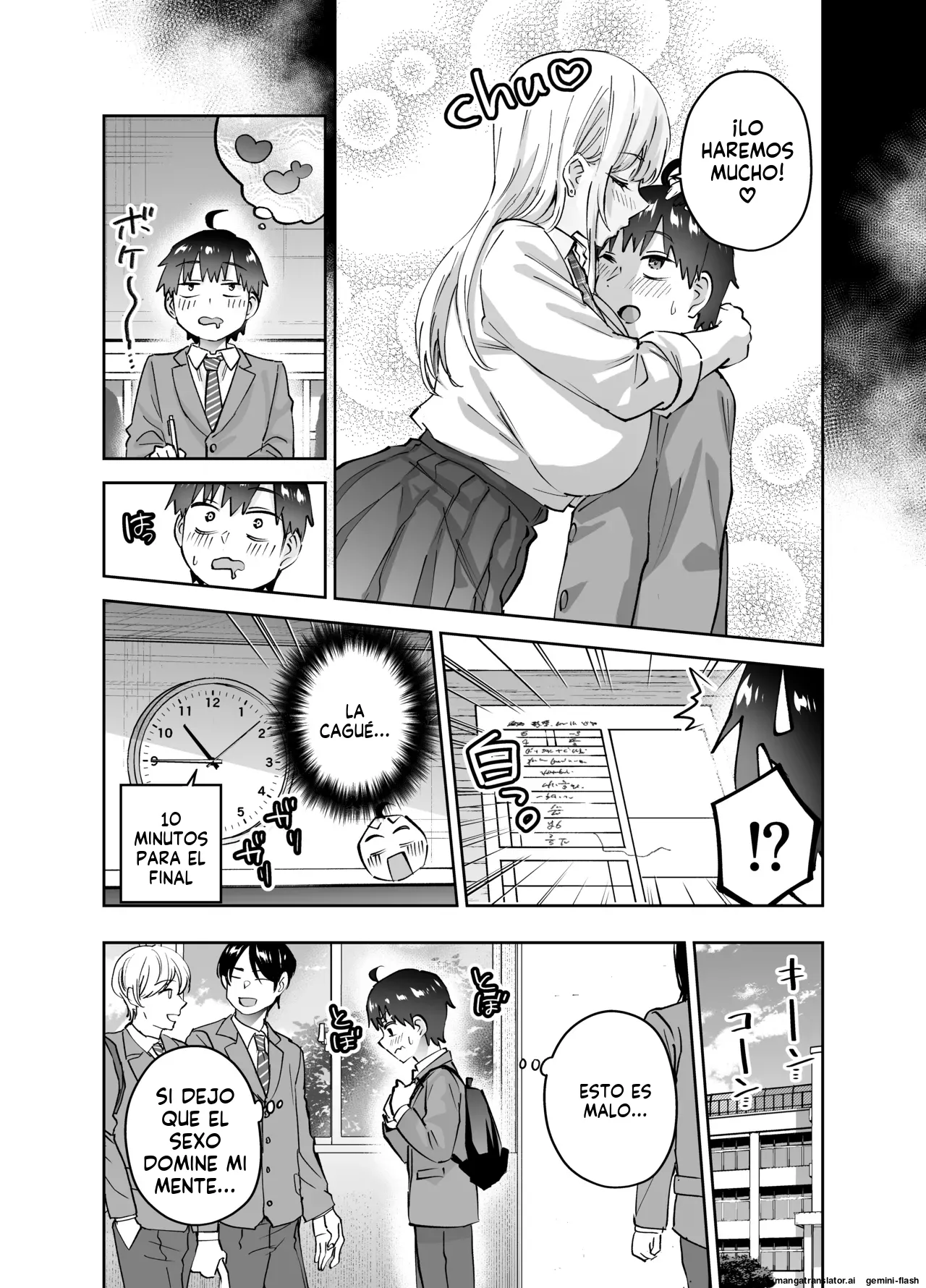 Jimoto no Dekai Gal 2 (Spanish) MTL 图片编号 10