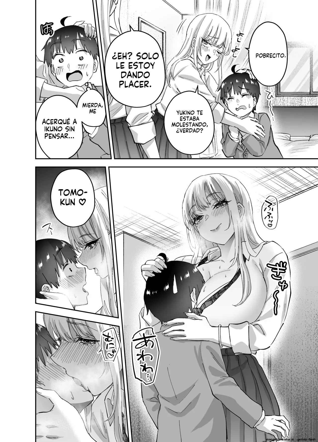 Jimoto no Dekai Gal 2 (Spanish) MTL 图片编号 20