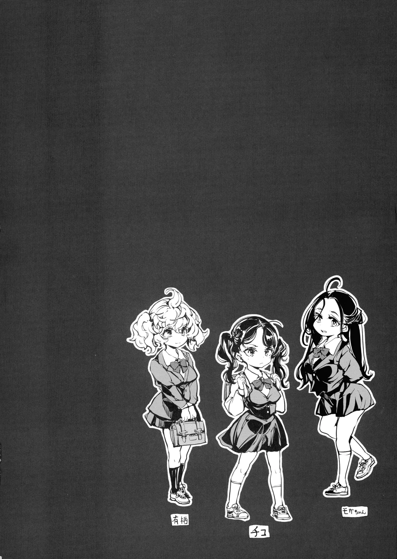 [70 Nenshiki Yuukyuu Kikan (Ohagi-san)] Mitsu no Shitataru Hana no You [Spanish] [Amaterasu] 图片编号 4