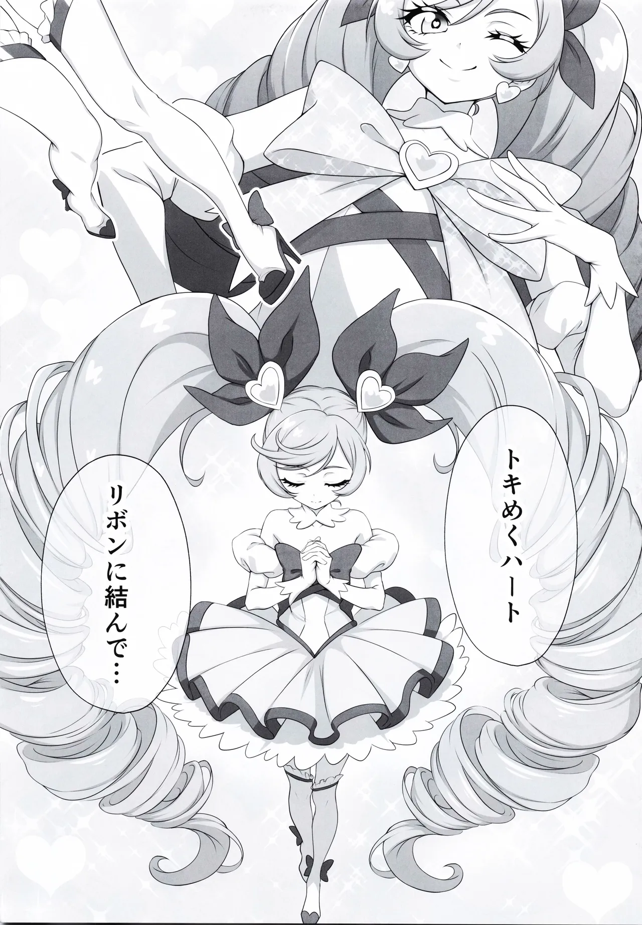 (COMITIA152) [Jabarand (Jabara Tornado)] Pretity gift for you 图片编号 12