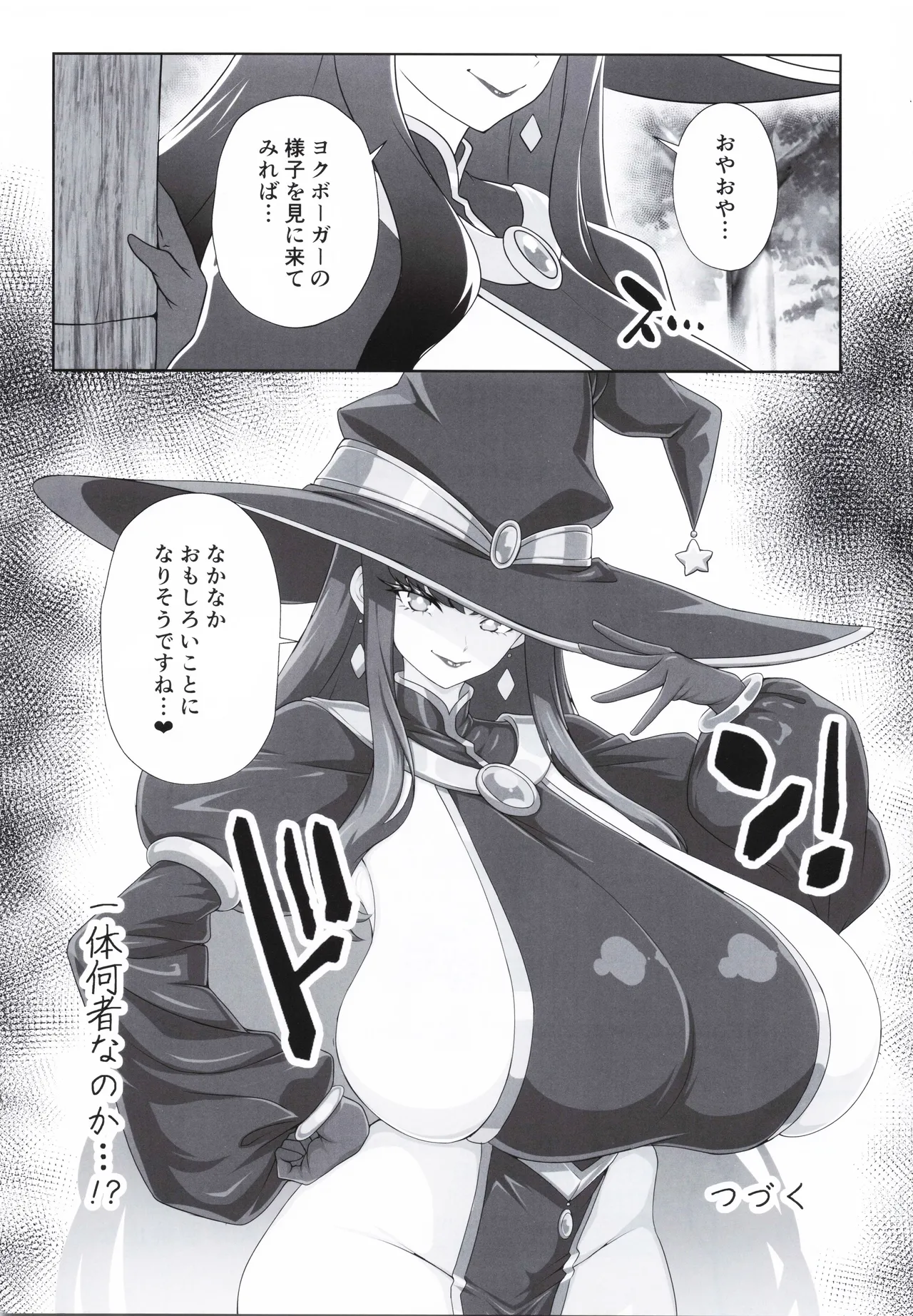 (COMITIA152) [Jabarand (Jabara Tornado)] Pretity gift for you 图片编号 28