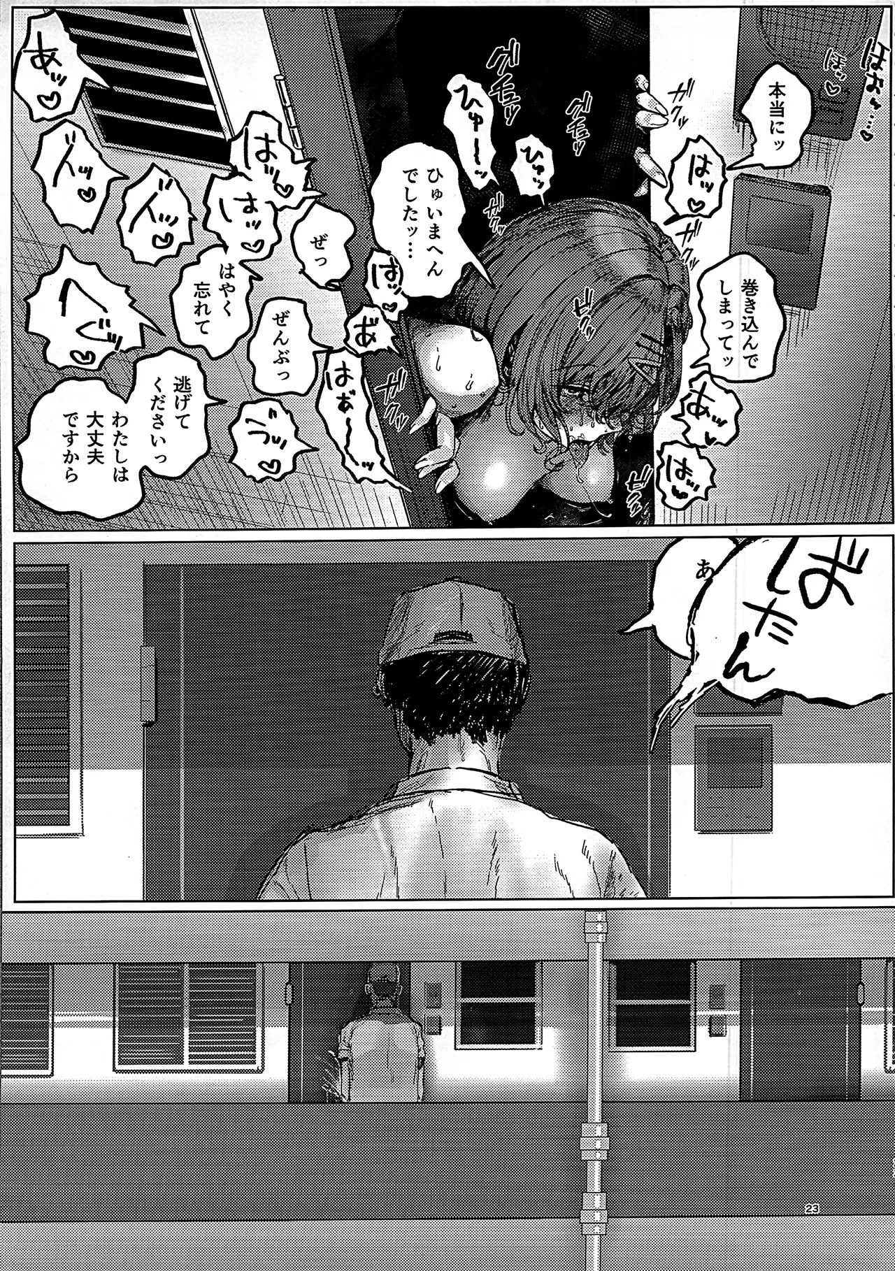 [chocobeam] Yari Heya to uxxr to Higuchi (THE iDOLM@STER: Shiny Colors) [2026-01] 图片编号 23