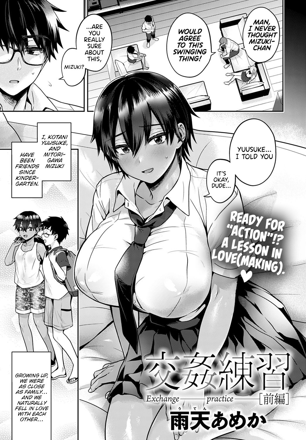 [Uten Ameka] Koukan Renshuu Zenpen | Exchange Practice - First Part (COMIC Anthurium 2020-10) [English] [RedLantern] [Digital] Bildnummer 1