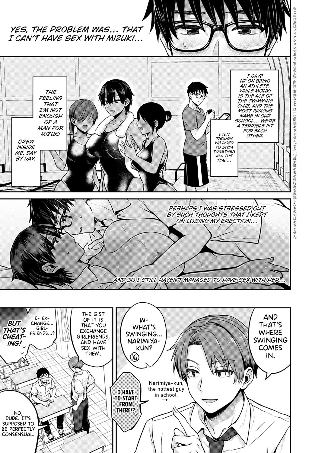 [Uten Ameka] Koukan Renshuu Zenpen | Exchange Practice - First Part (COMIC Anthurium 2020-10) [English] [RedLantern] [Digital] Bildnummer 3