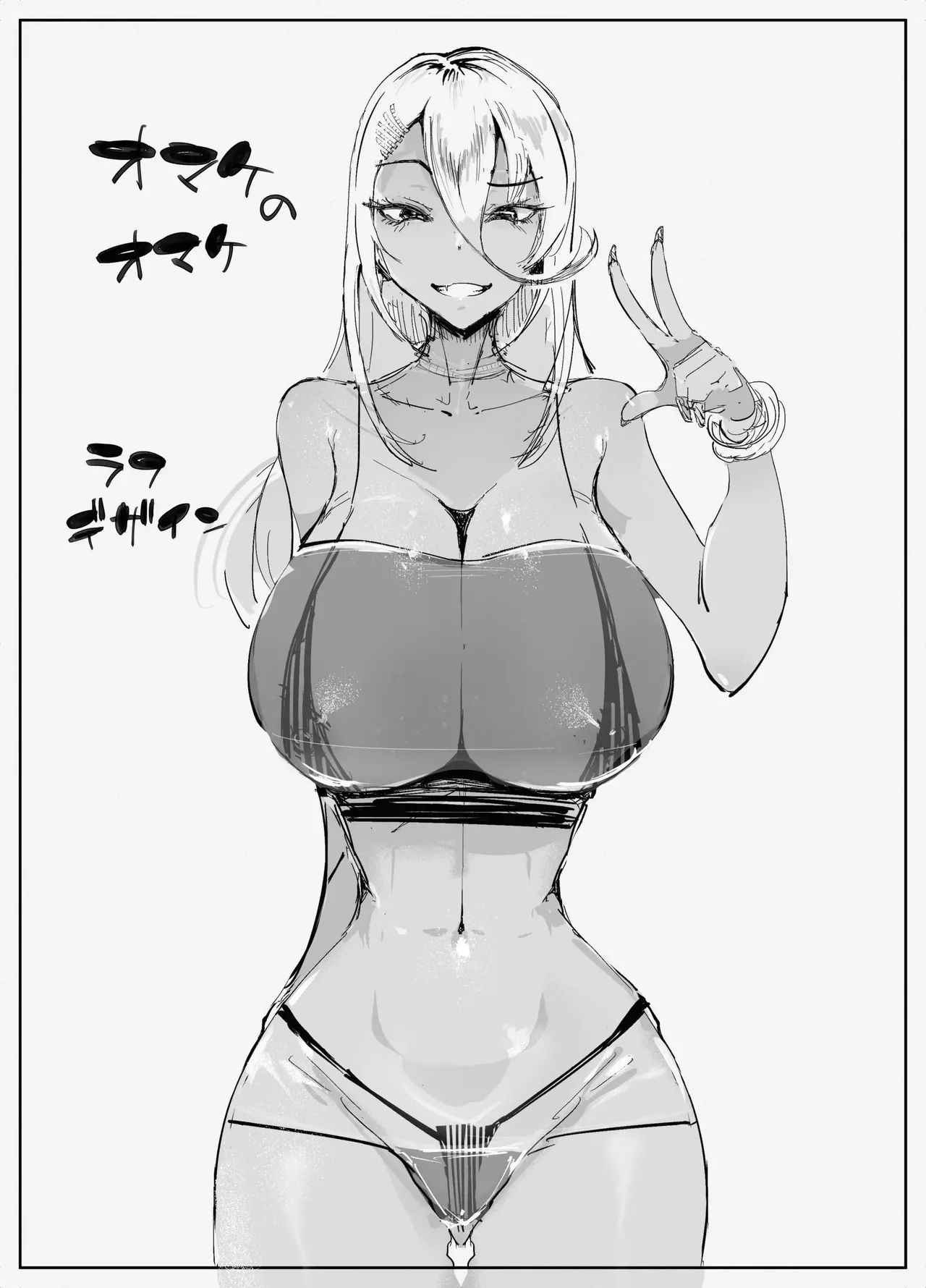 [blue soda] Saikyou Gal Wakarase Oil Massage｜Un Masaje de Aceite para Domar a una Arrogante Gal [Spanish] [FallenSub] изображение № 75