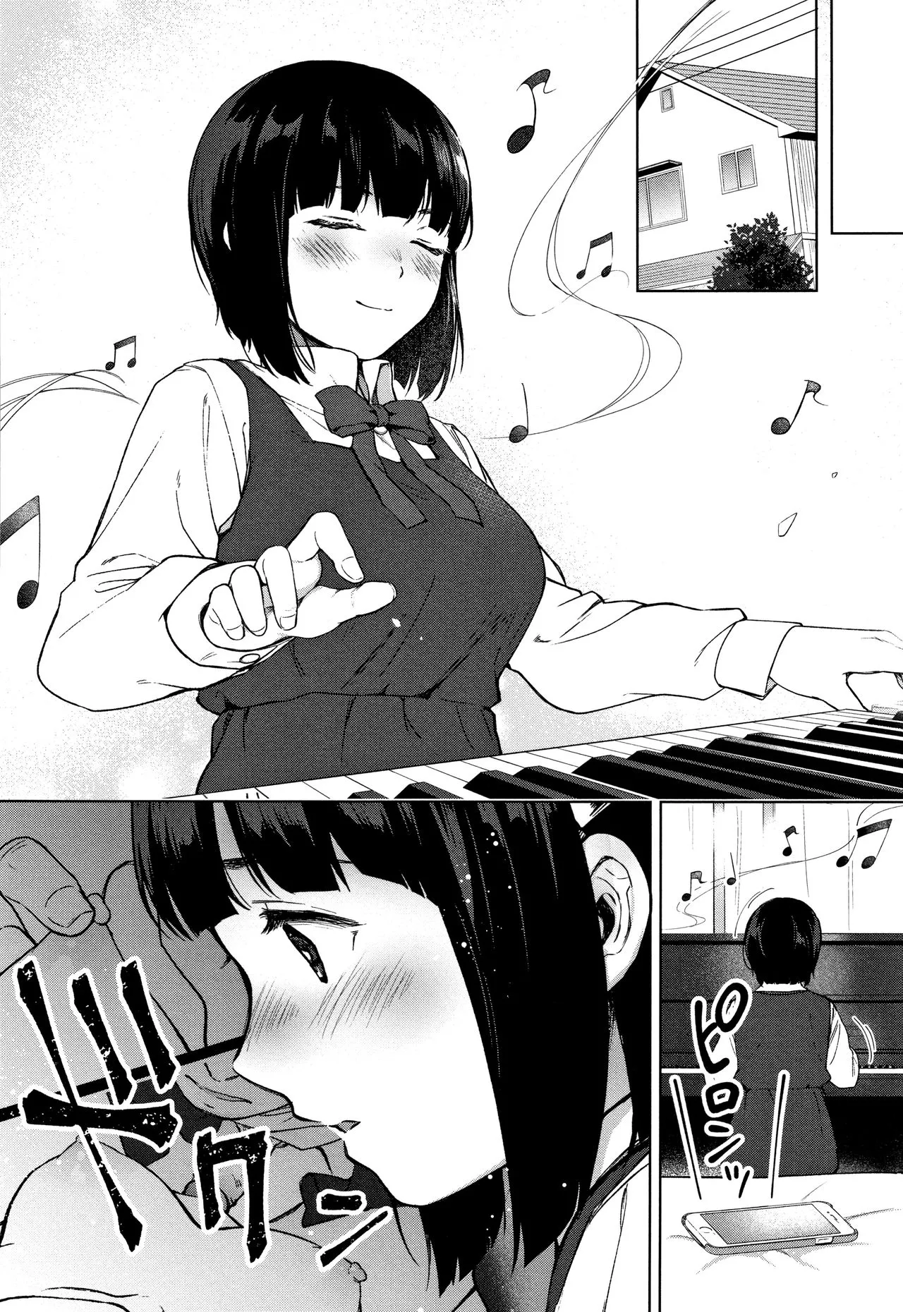 [Miyabe Kiwi] Watashi no Shiritai Oto Zenpen | Le son que je veux découvrir 1 (#Echi Echi Joshi to Tsunagaritai) [French] (hentailuxe.com) image number 24