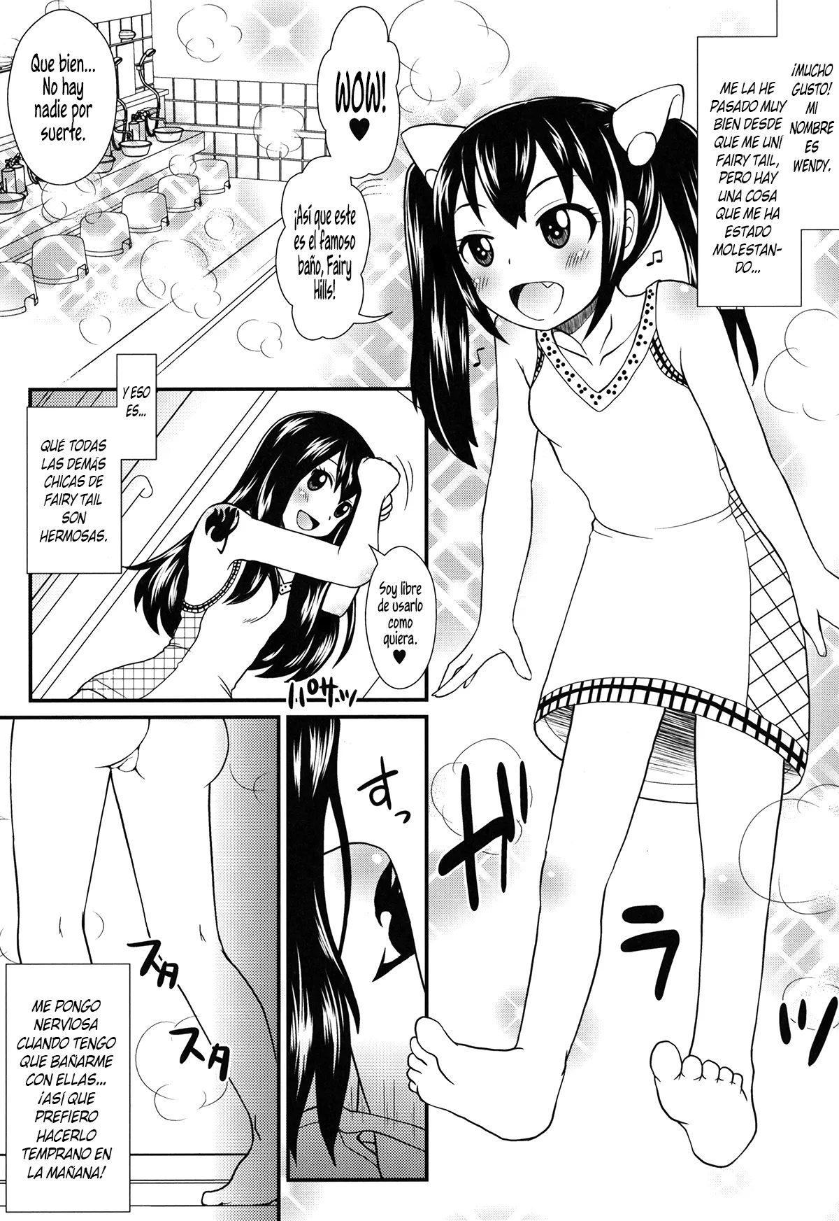 Mienakute mo Kowakunai desu yo! imagen número 2