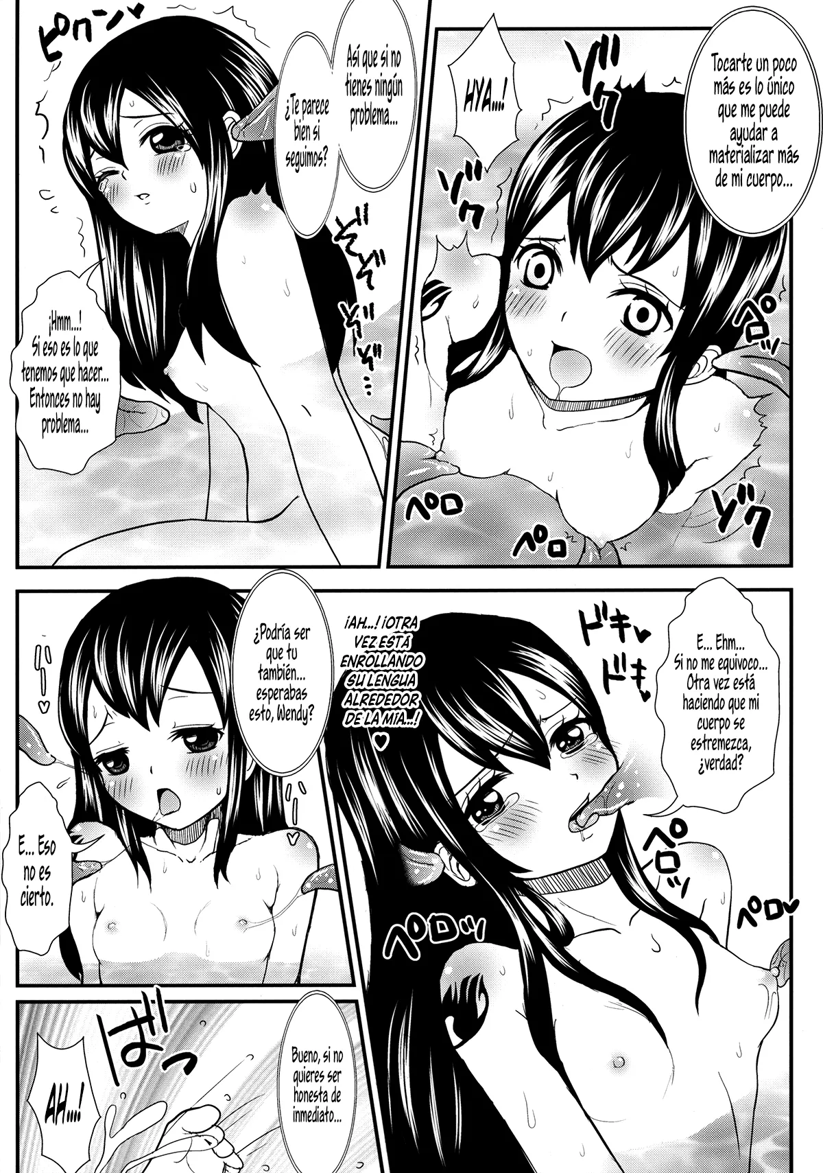 Mienakute mo Kowakunai desu yo! imagen número 7