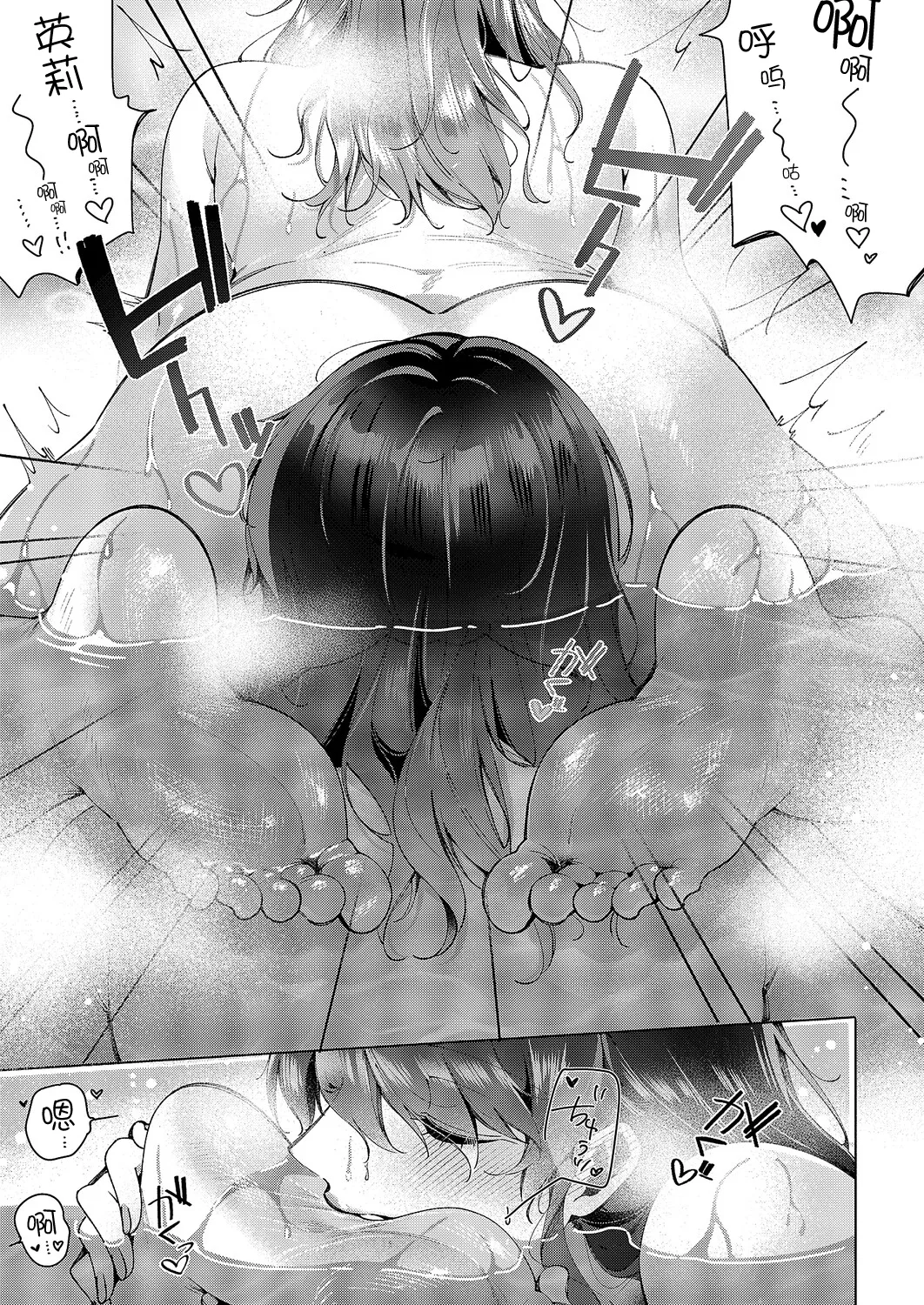 [Tateyama Keta] Yuri Fetish Life Ch. 18 (COMIC ExE 67) [Chinese] [BLUE氪个人翻译] [Digital] 图片编号 15