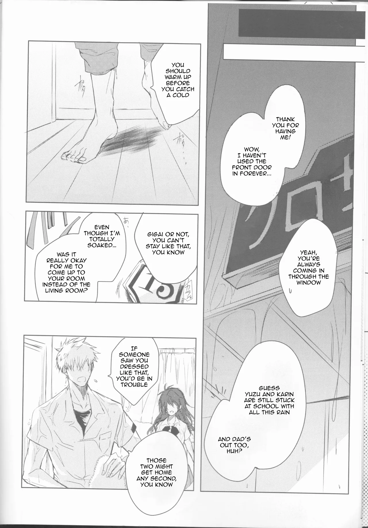 [Femme Fatale no Yuuutsu (Sagara)] Ceaseless Lustful Rain (Bleach) [English] [kireiTL] 이미지 번호 10