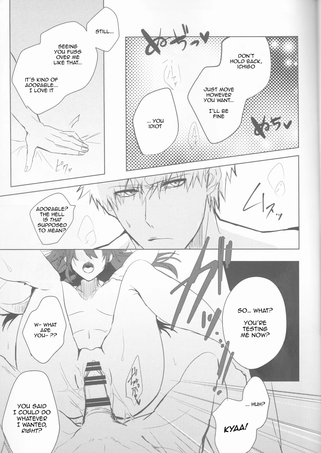 [Femme Fatale no Yuuutsu (Sagara)] Ceaseless Lustful Rain (Bleach) [English] [kireiTL] 이미지 번호 37