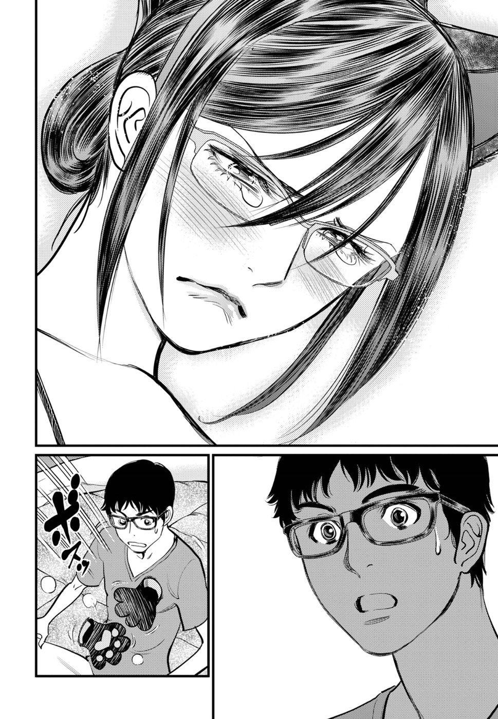 丘比特的恶作剧 困惑的澪子 이미지 번호 22