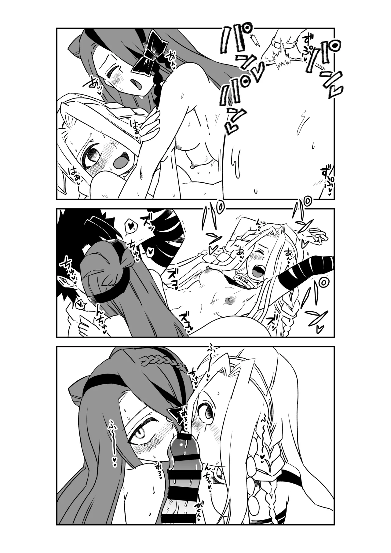 [京唄麻呂] ルルハワでアビーとオルタリリィとテュフォン姉妹と～セッッ特異点～ (Fate/Grand Order) 이미지 번호 37