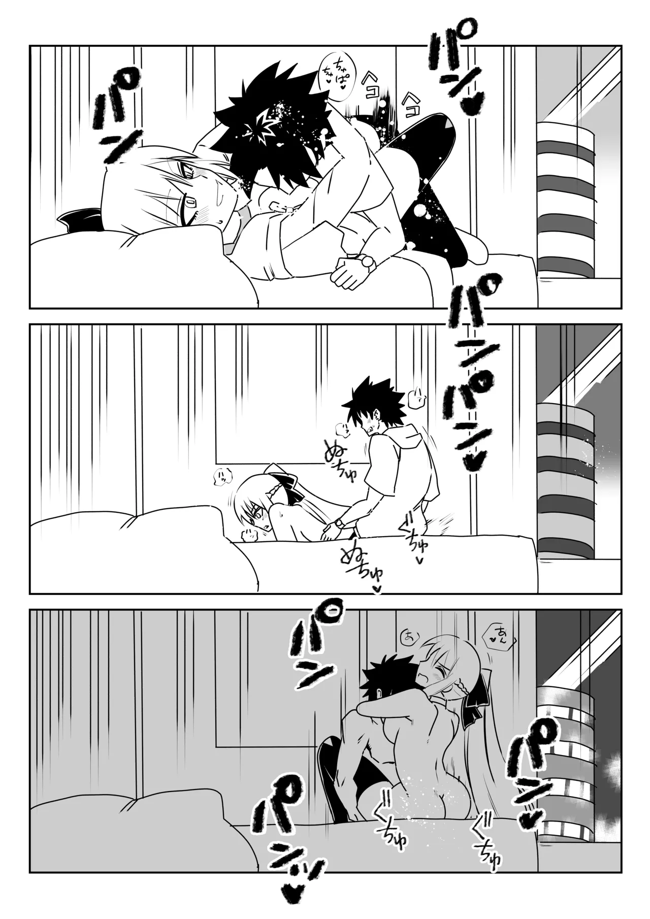 [京唄麻呂] ルルハワでモルガン陛下と～セッッしないと出られない特異点～ (Fate/Grand Order) 이미지 번호 6