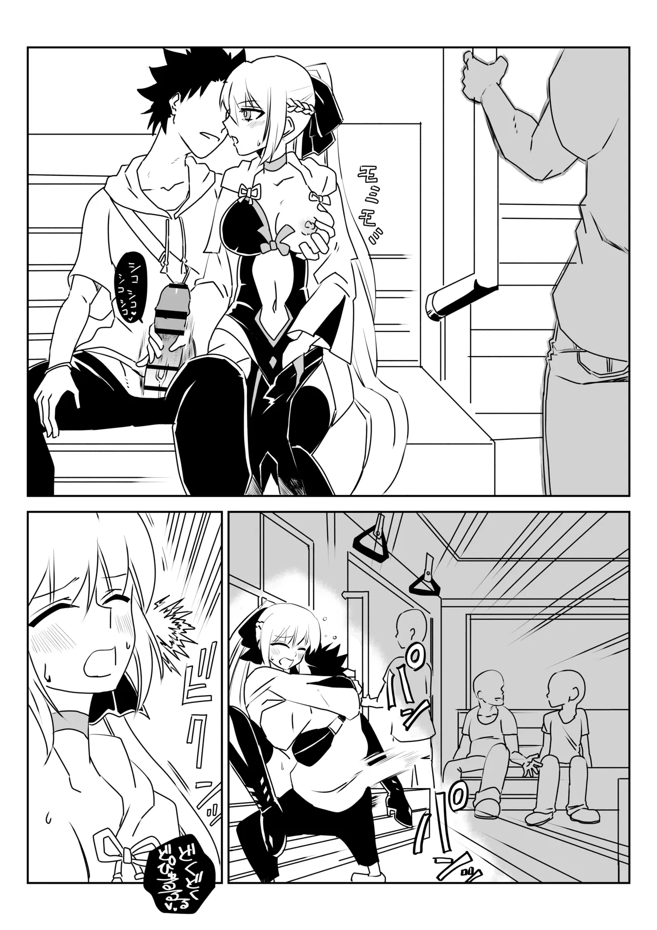 [京唄麻呂] ルルハワでモルガン陛下と～セッッしないと出られない特異点～ (Fate/Grand Order) 이미지 번호 11