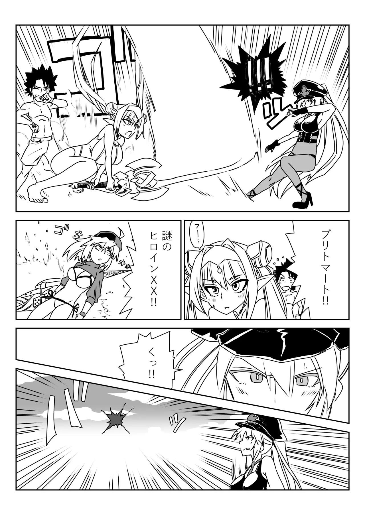 [京唄麻呂] ルルハワでモルガン陛下と～セッッしないと出られない特異点～ (Fate/Grand Order) 이미지 번호 24