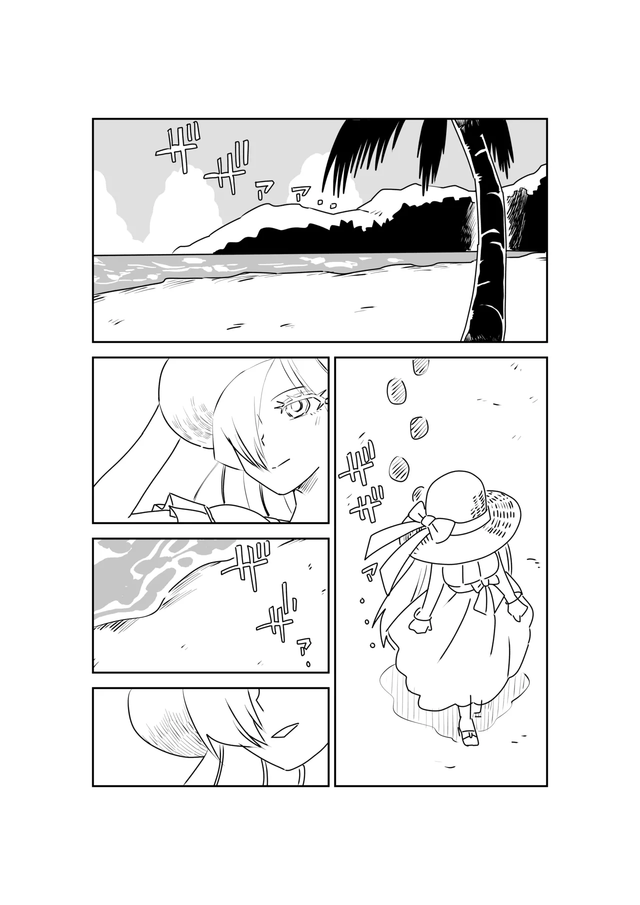 [京唄麻呂] ルルハワで謎ヒロXXとブリトマと～セッッしないと出られない特異点 (Fate/Grand Order) 이미지 번호 22