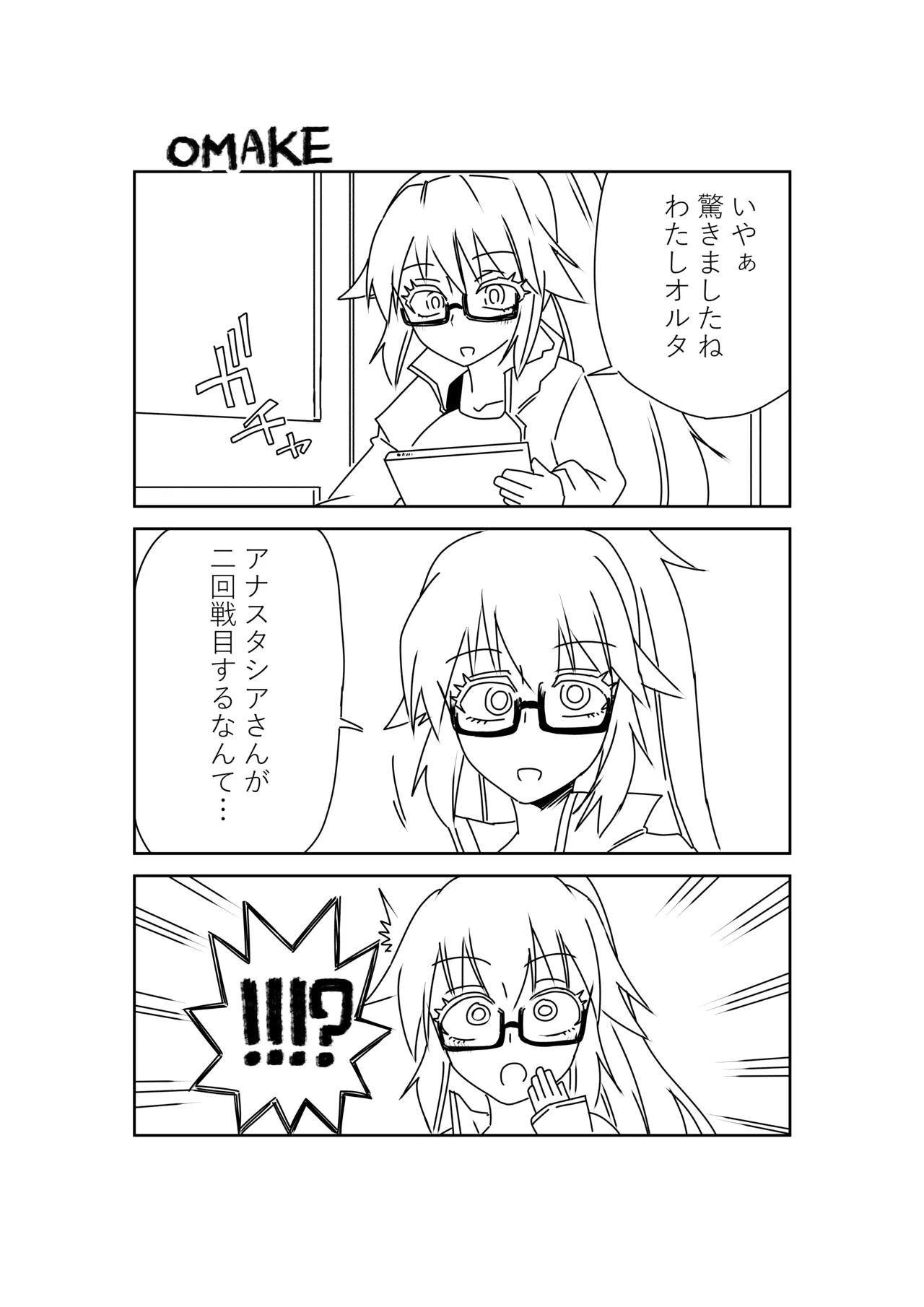 [京唄麻呂] ルルハワでシャルと皇女様と～セッッしないと出られない特異点～ (Fate/Grand Order) image number 30