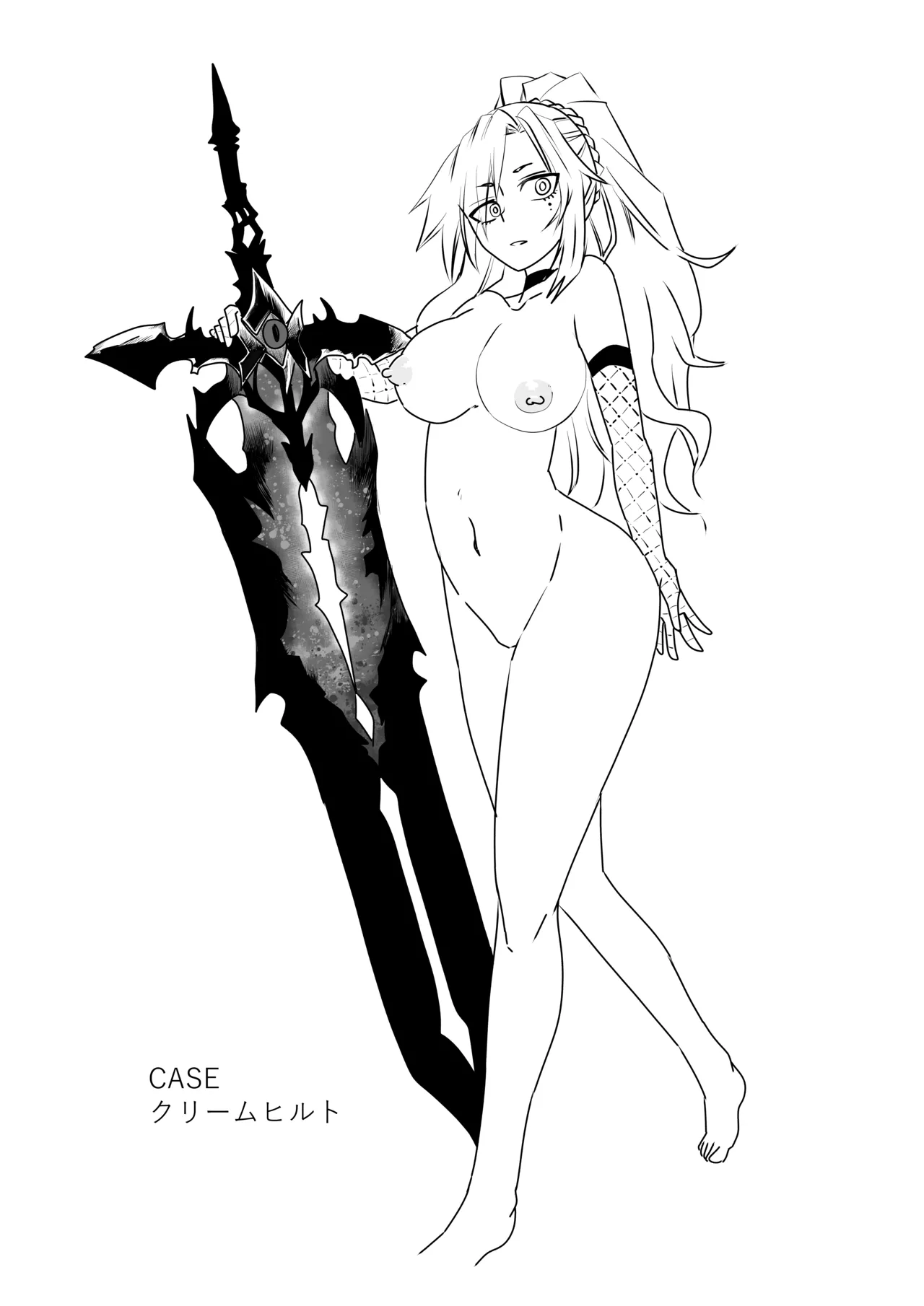 [京唄麻呂] ルルハワでの人妻ダイジェスト～セッッしないと出られない特異点～ (Fate/Grand Order) 이미지 번호 11