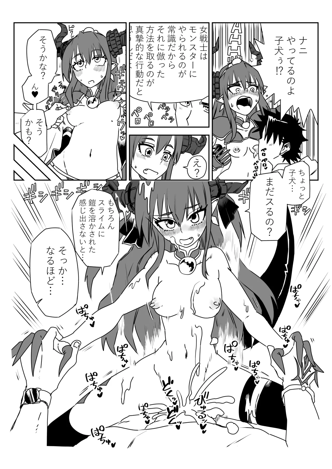 [京唄麻呂] ルルハワでの人妻ダイジェスト～セッッしないと出られない特異点～ (Fate/Grand Order) 이미지 번호 20