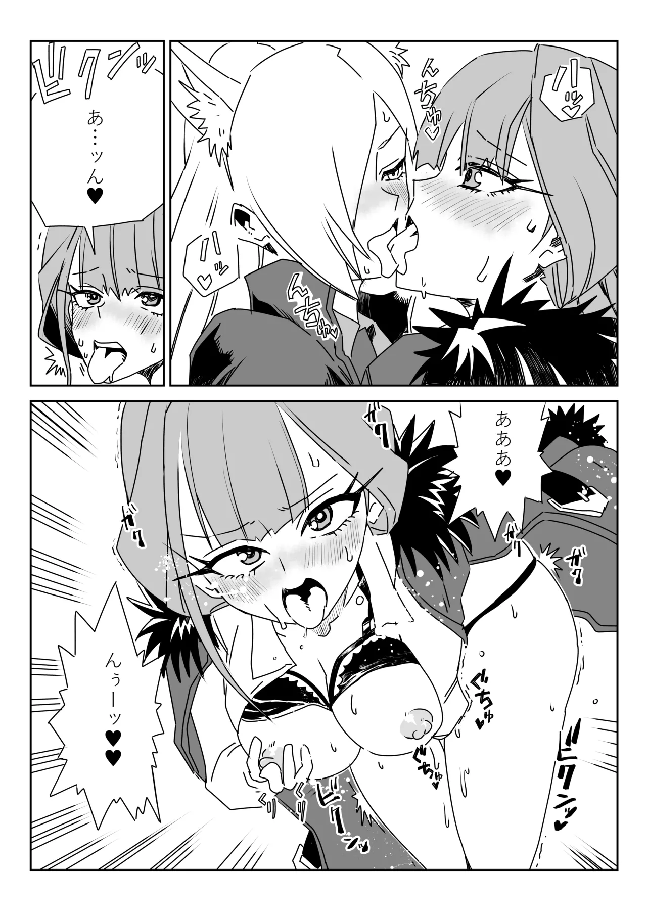 [京唄麻呂] 身体が勝手に動いちゃう？アウトローと狂犬 (ブルーアーカイブ) 图片编号 6