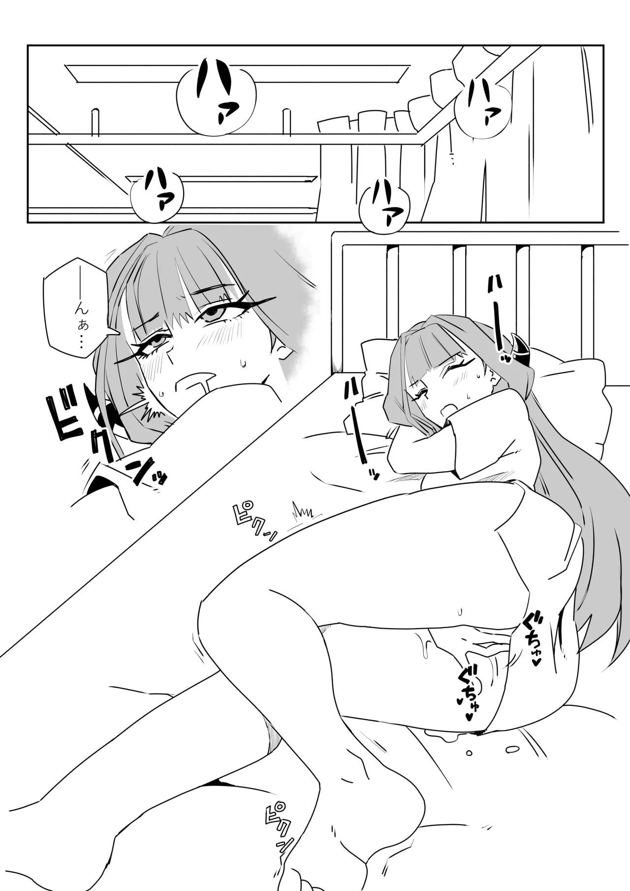 [京唄麻呂] 身体が勝手に動いちゃうアルちゃんと触診するセナちゃん (ブルーアーカイブ) 图片编号 1