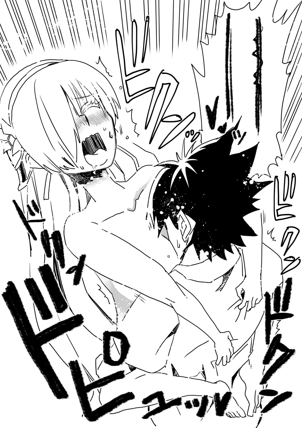 [京唄麻呂] ルルハワで皇女様と ～セッッしないと出られない特異点～ (Fate/Grand Order) 이미지 번호 12