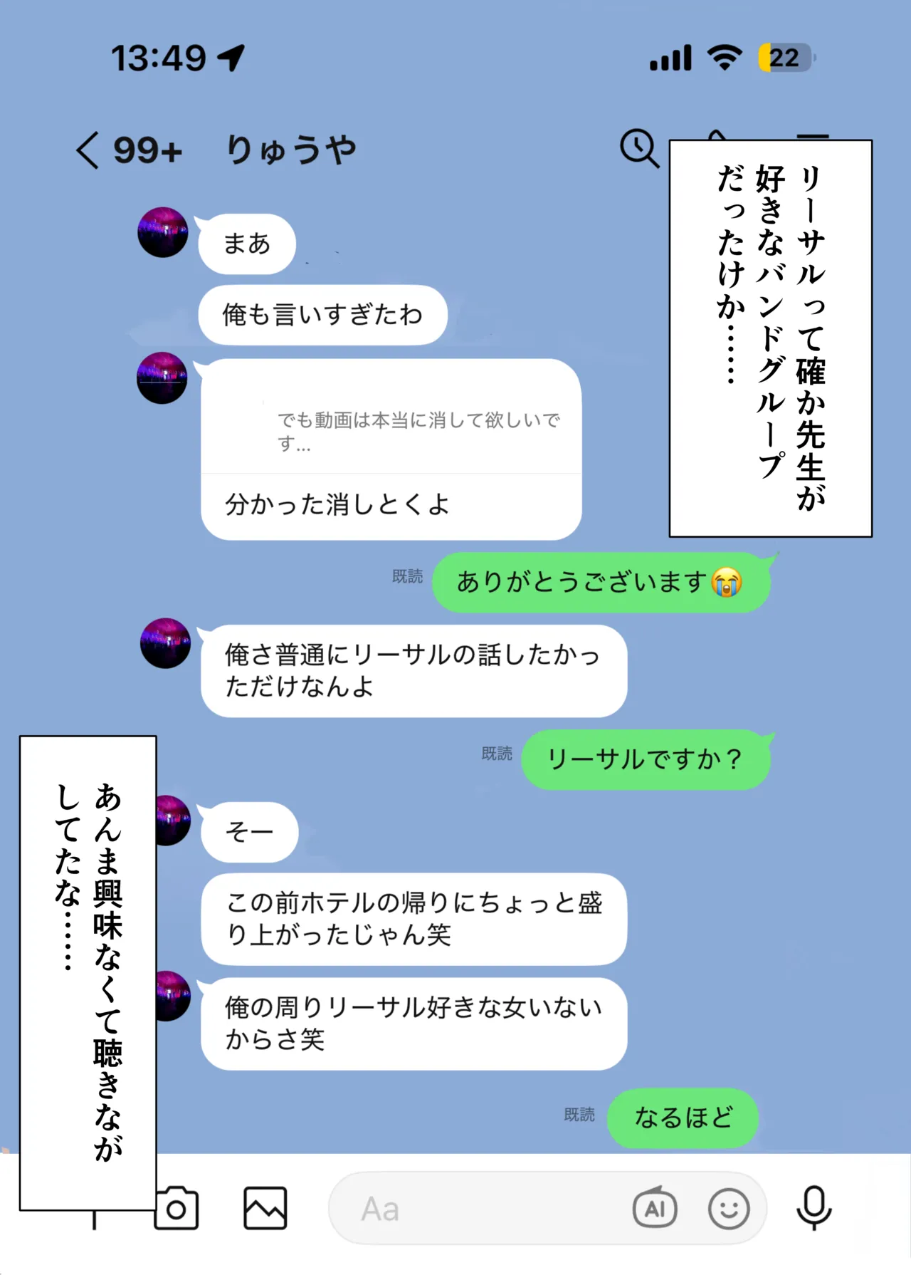 [Hakoniwa Alice (Kei)] Kateikyoushi no Sensei ga Netorareru Hanashi 2 [Digital] image number 27