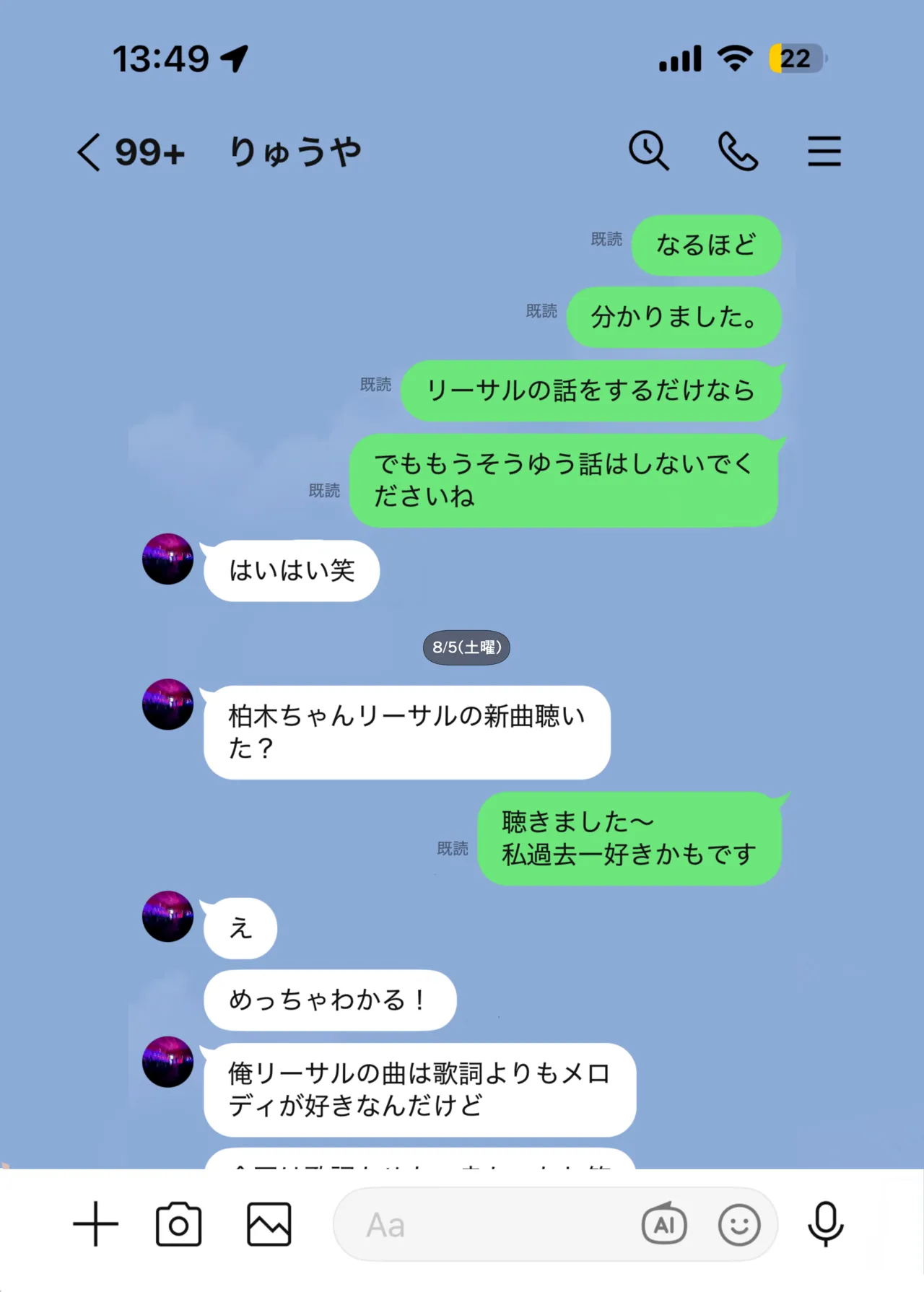 [Hakoniwa Alice (Kei)] Kateikyoushi no Sensei ga Netorareru Hanashi 2 [Digital] image number 28