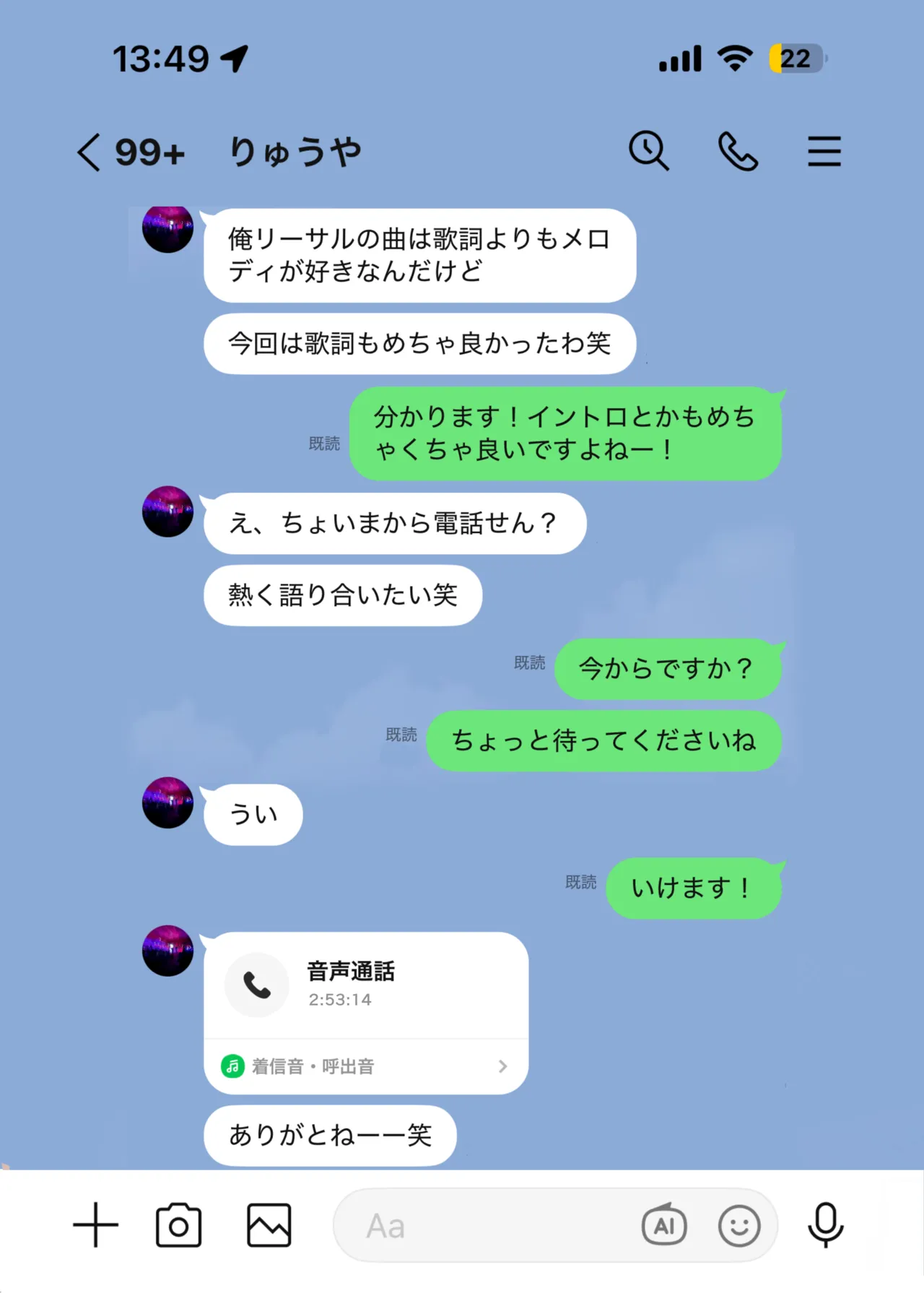 [Hakoniwa Alice (Kei)] Kateikyoushi no Sensei ga Netorareru Hanashi 2 [Digital] image number 29